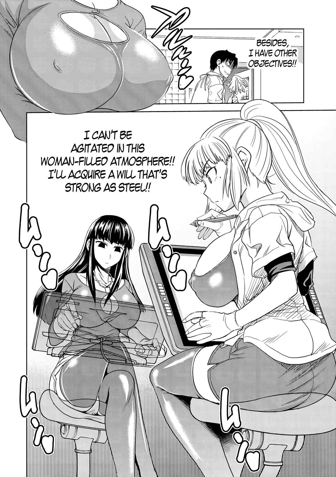 Page 10 Chapter 13 MOUHITSU Hallucination