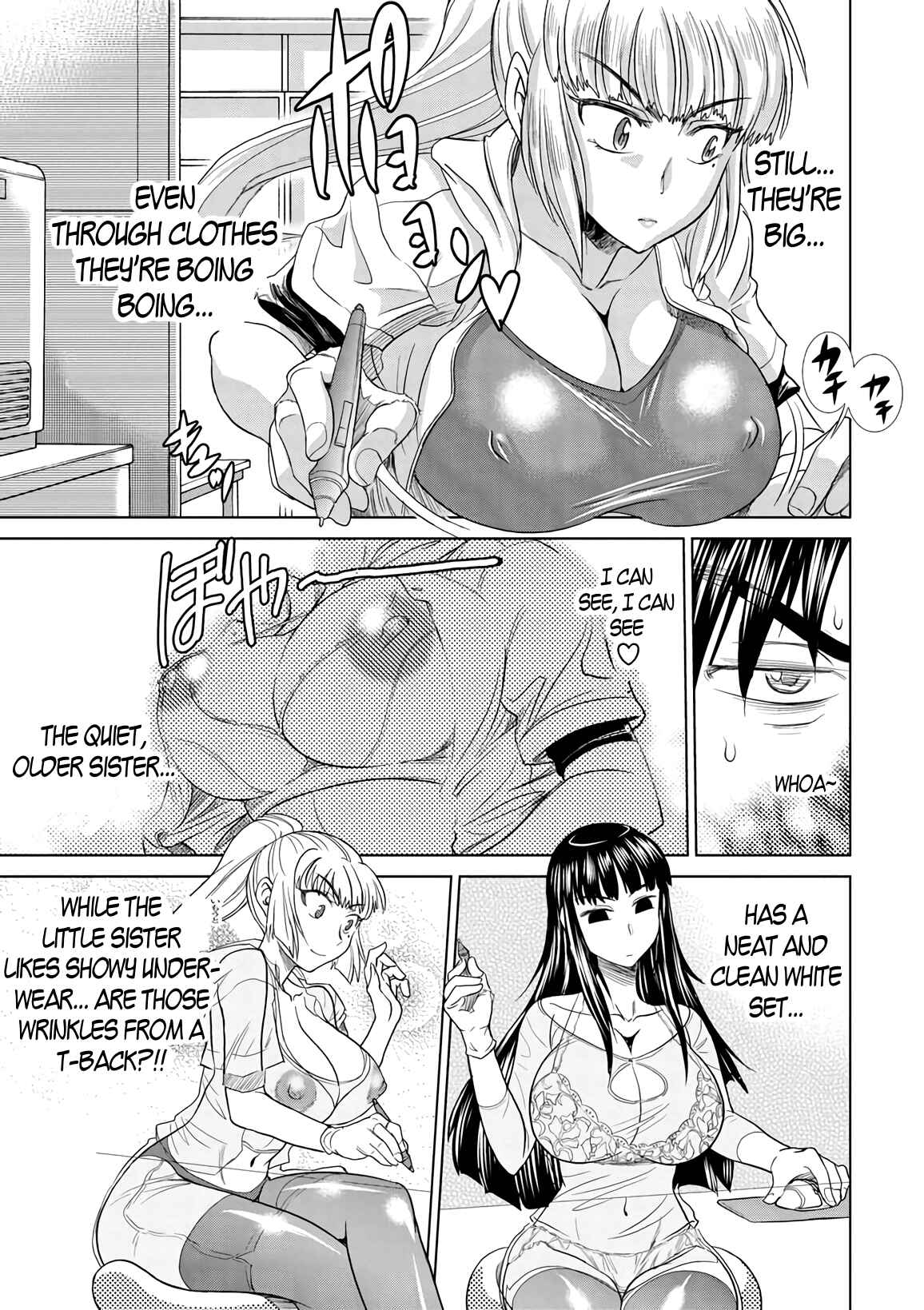 Page 15 Chapter 13 MOUHITSU Hallucination