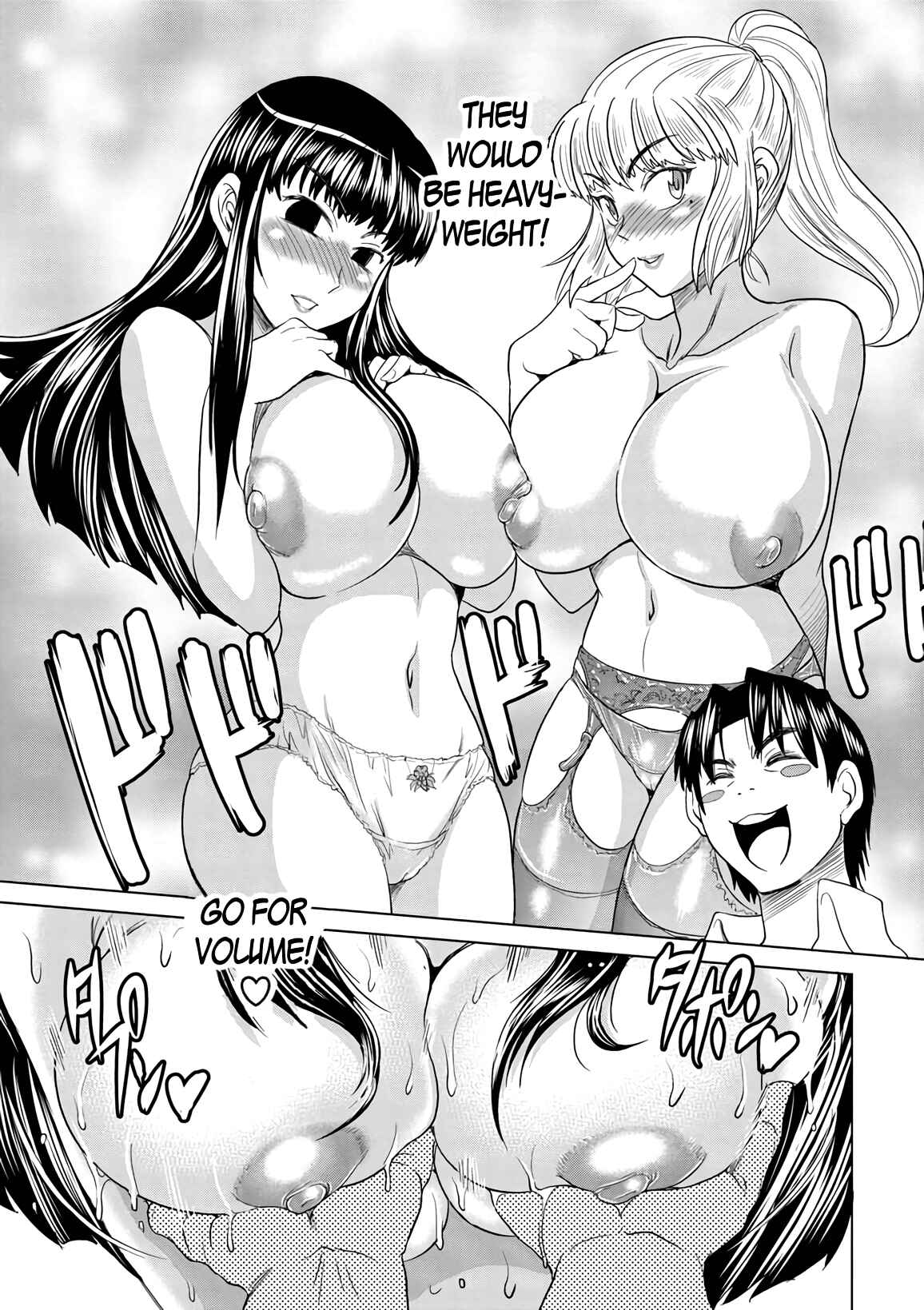 Page 17 Chapter 13 MOUHITSU Hallucination