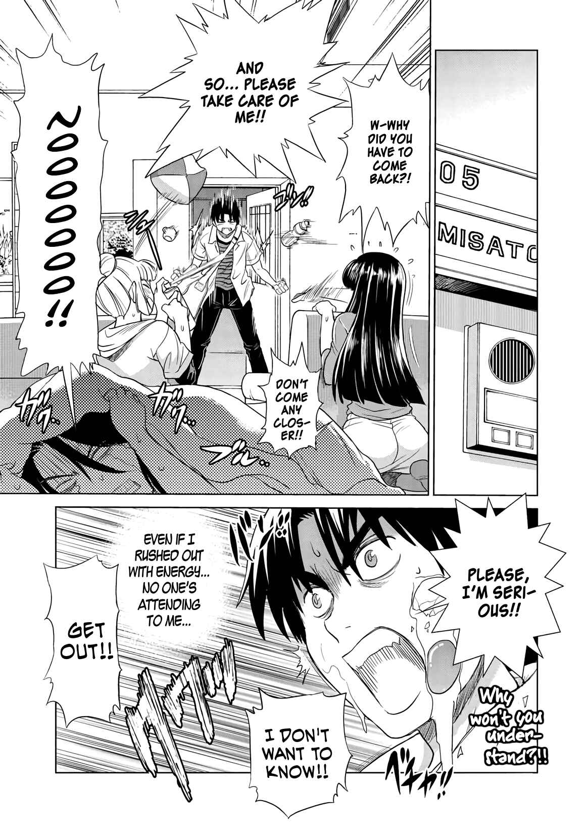 Page 5 Chapter 13 MOUHITSU Hallucination