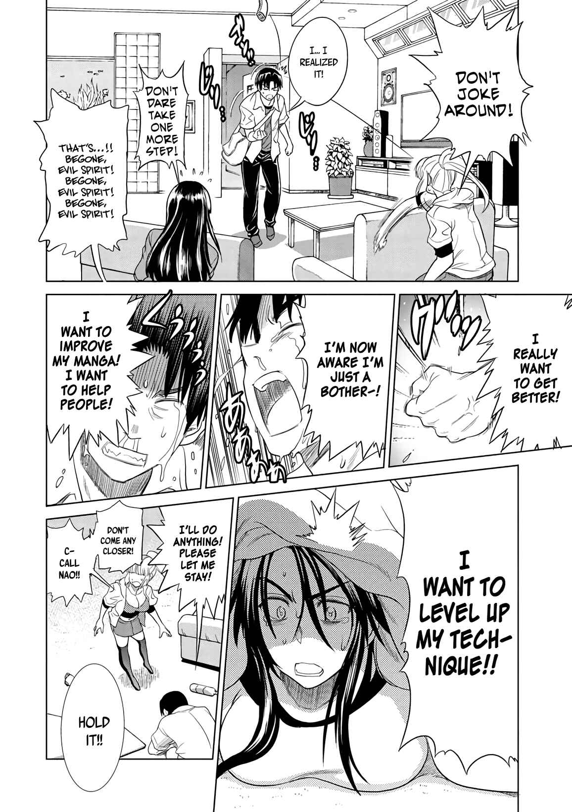 Page 6 Chapter 13 MOUHITSU Hallucination