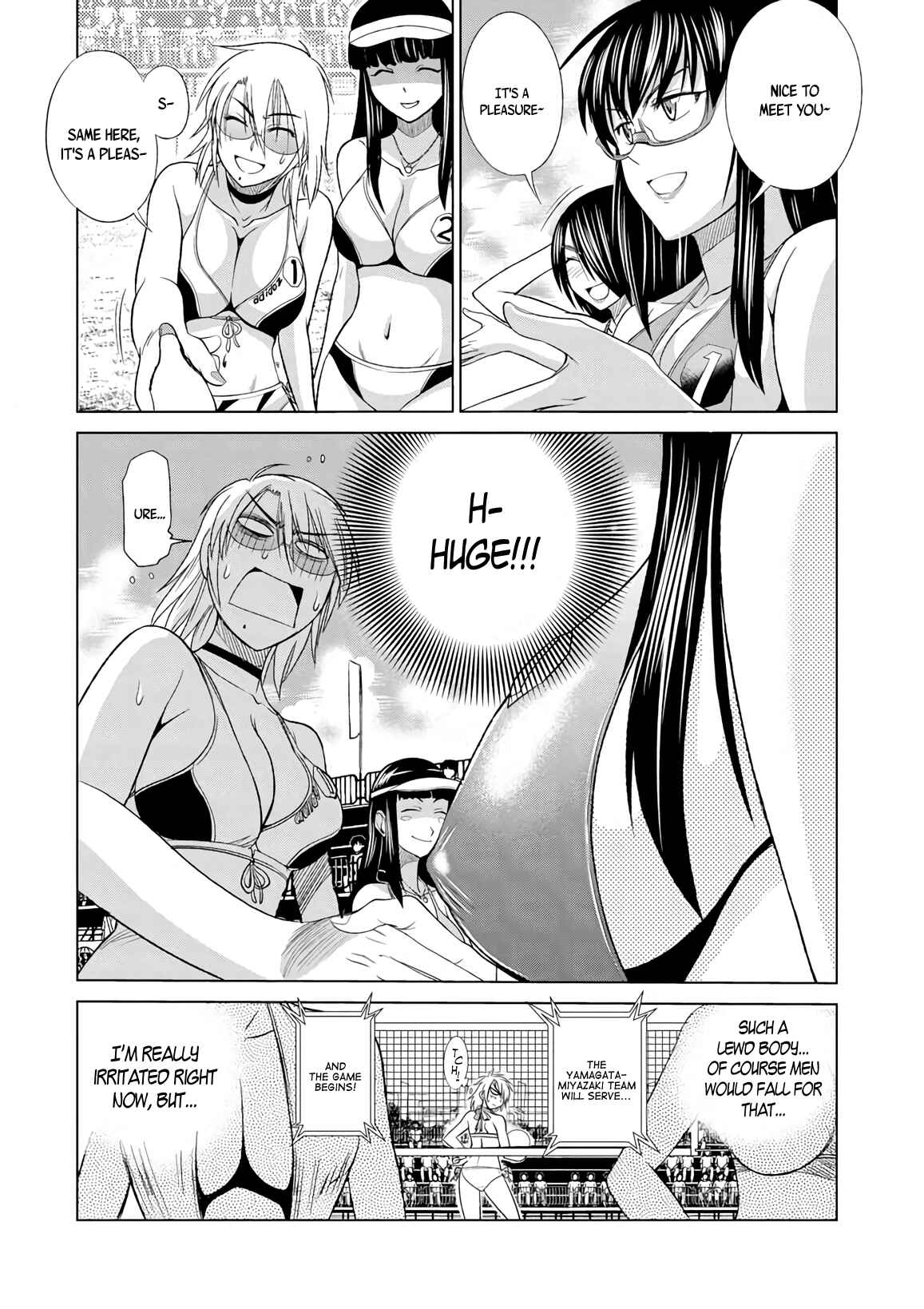 Page 10 Chapter 7 MOUHITSU Hallucination