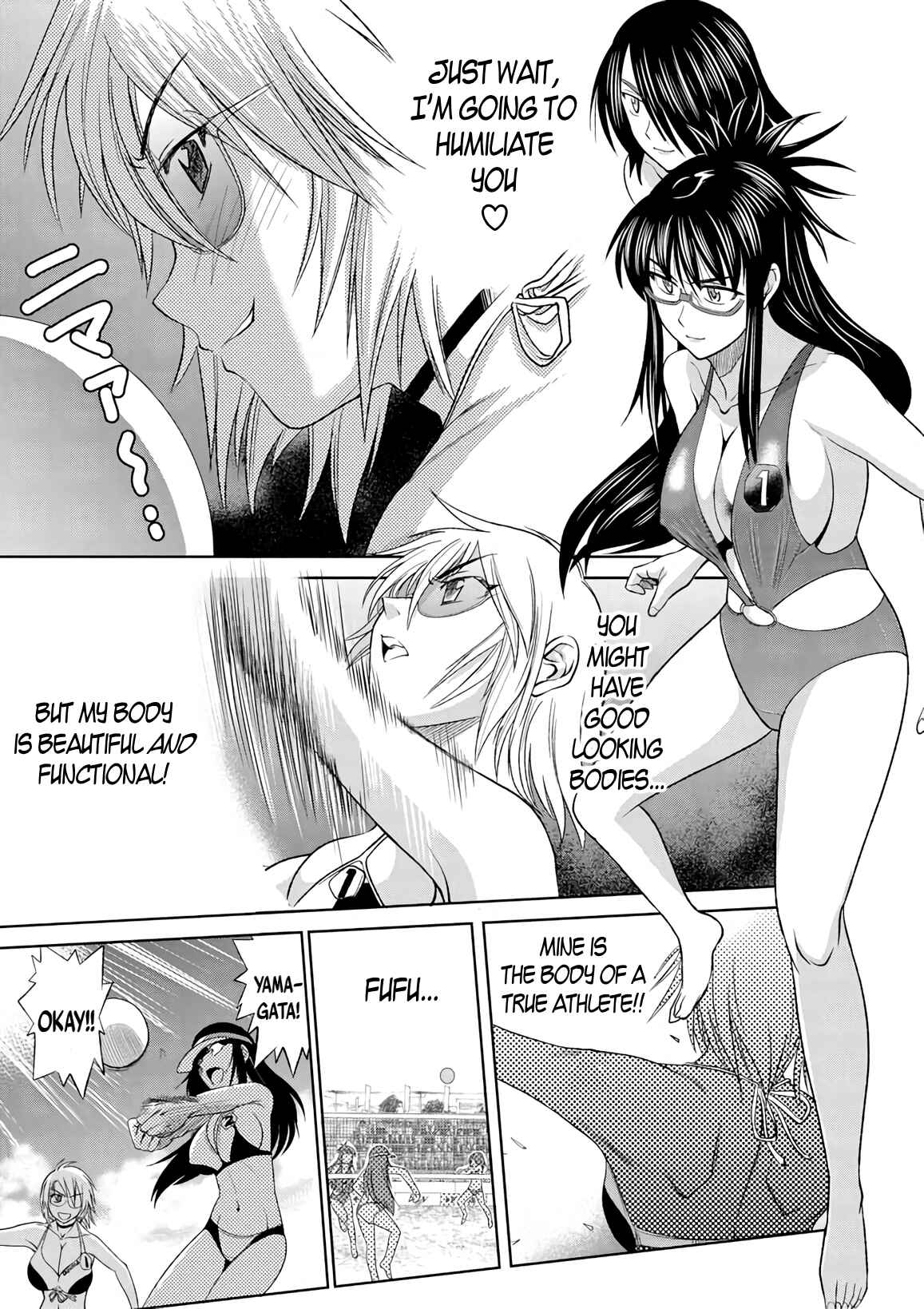 Page 11 Chapter 7 MOUHITSU Hallucination