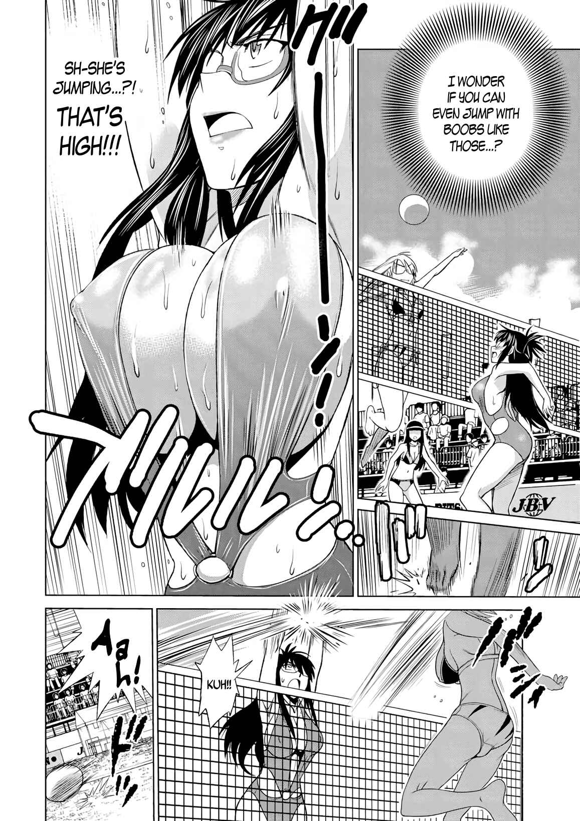 Page 12 Chapter 7 MOUHITSU Hallucination