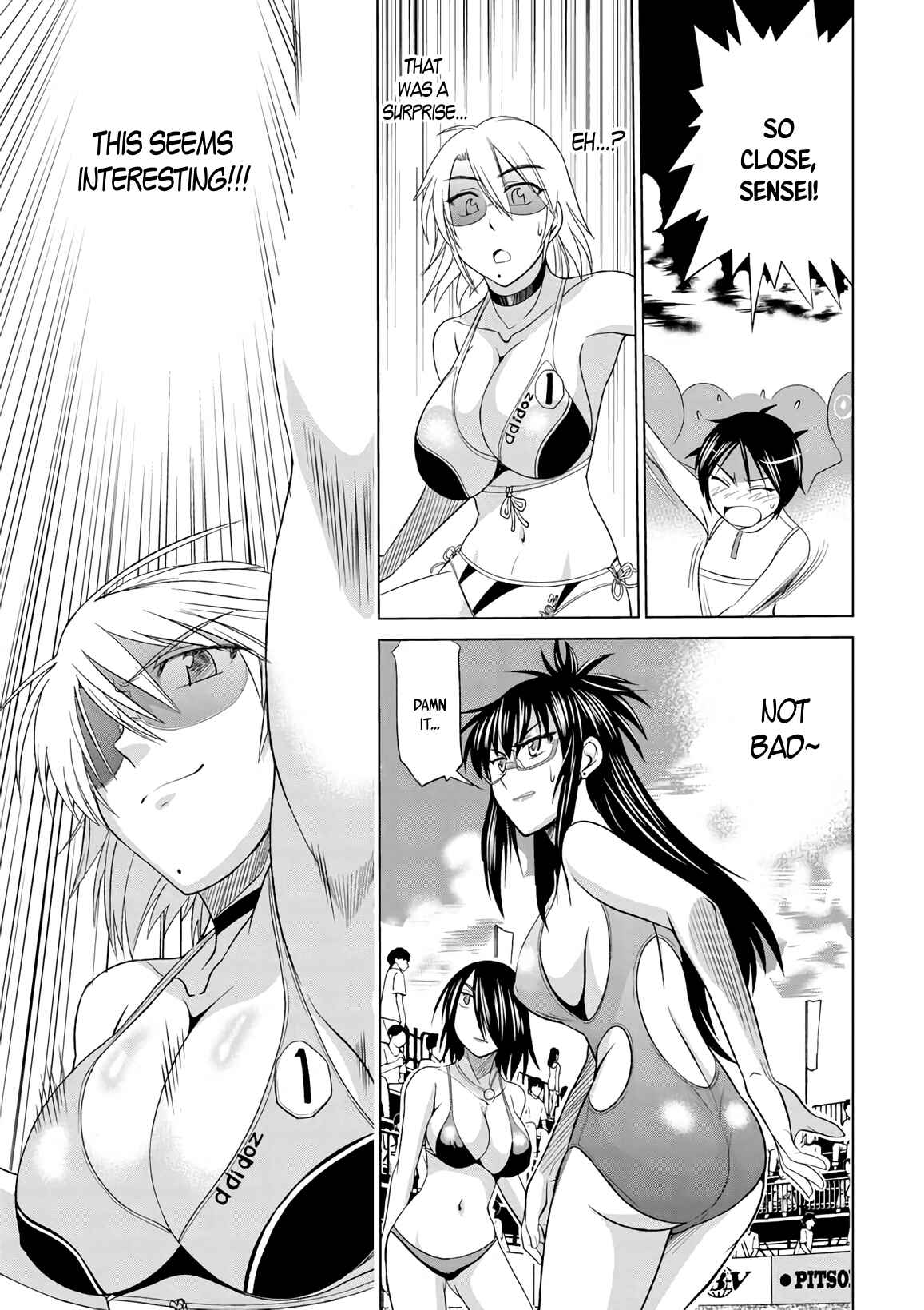 Page 13 Chapter 7 MOUHITSU Hallucination