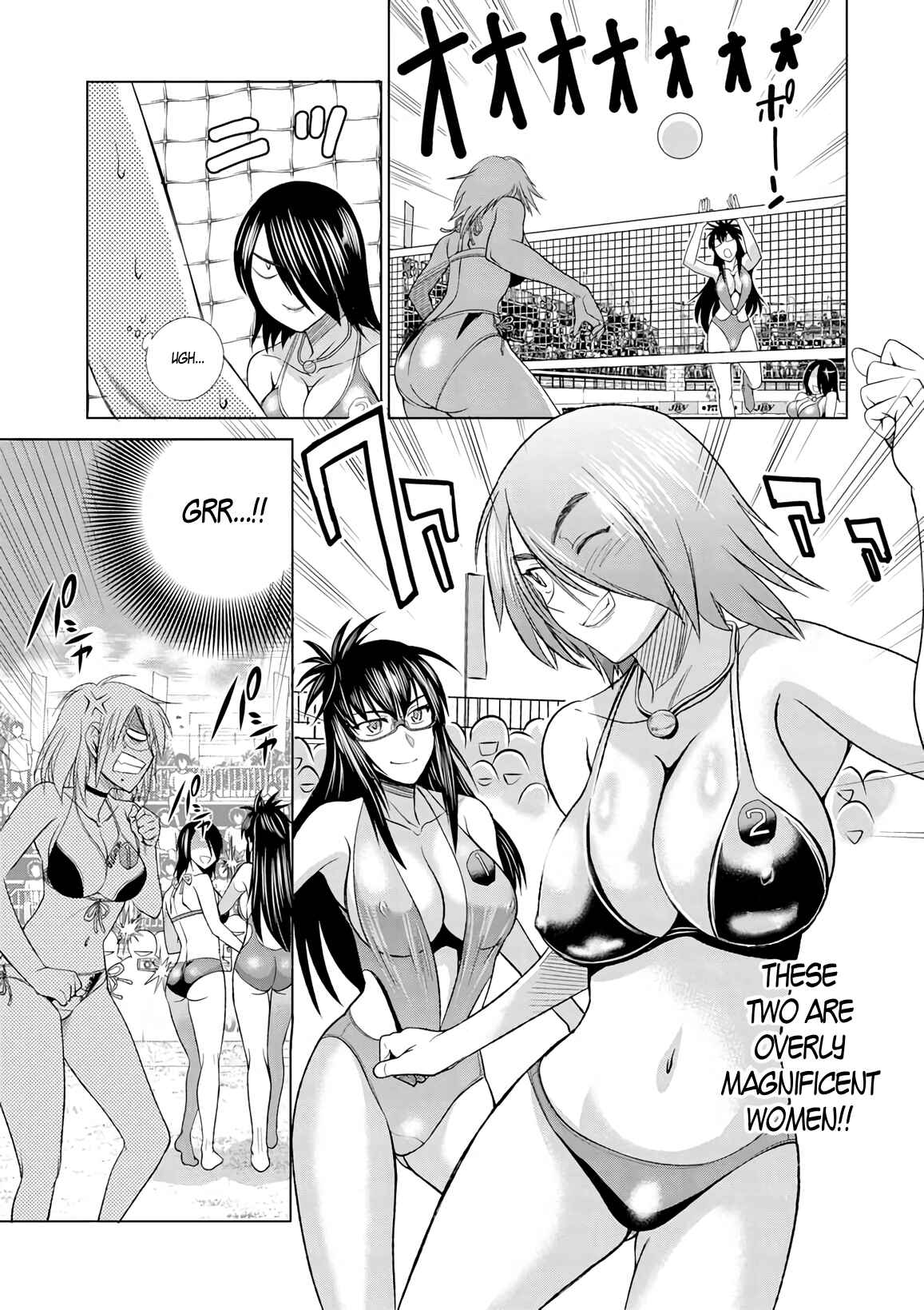 Page 15 Chapter 7 MOUHITSU Hallucination