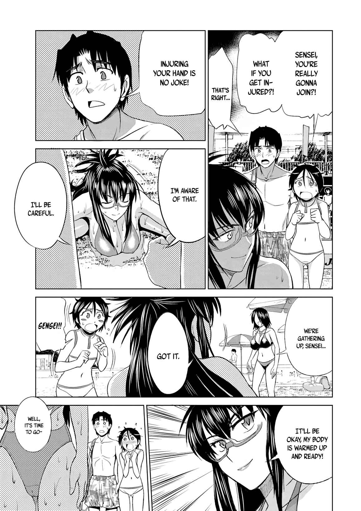 Page 3 Chapter 7 MOUHITSU Hallucination