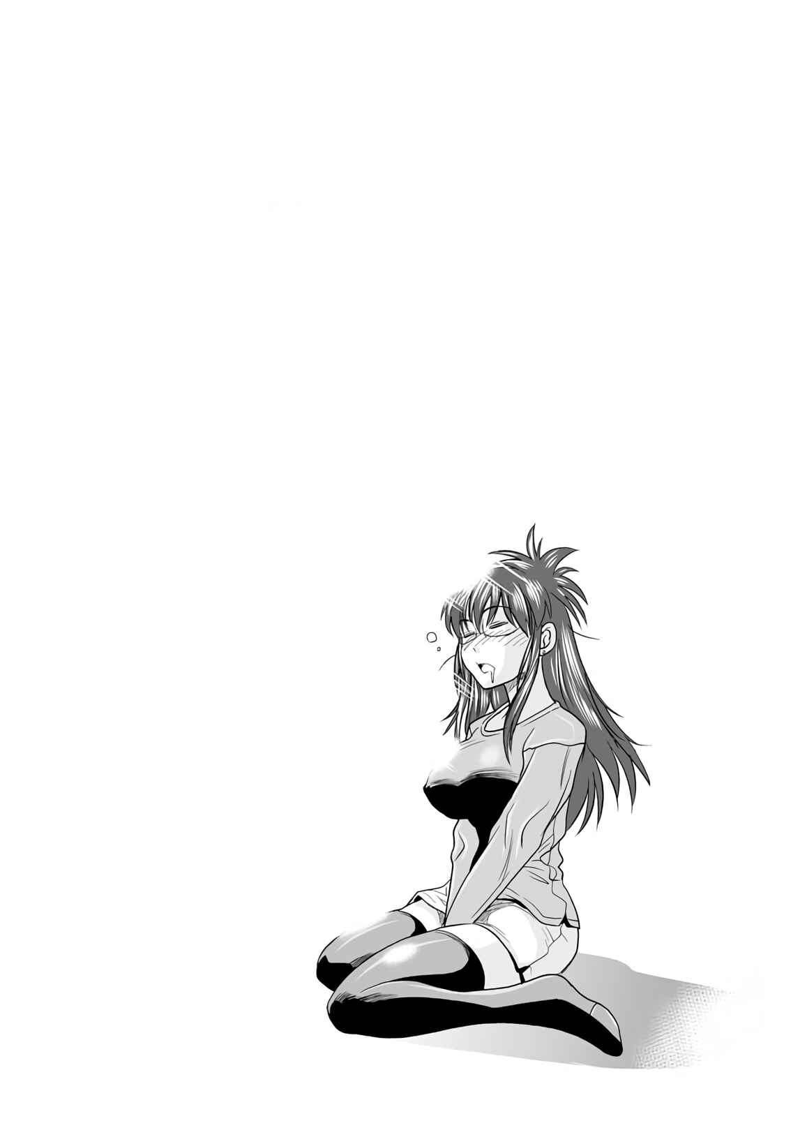 Page 30 Chapter 7 MOUHITSU Hallucination