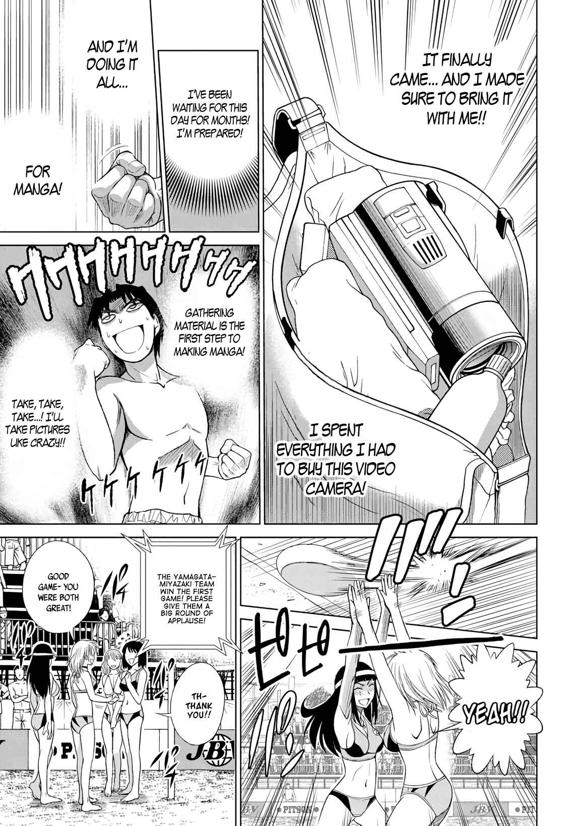 Page 5 Chapter 7 MOUHITSU Hallucination
