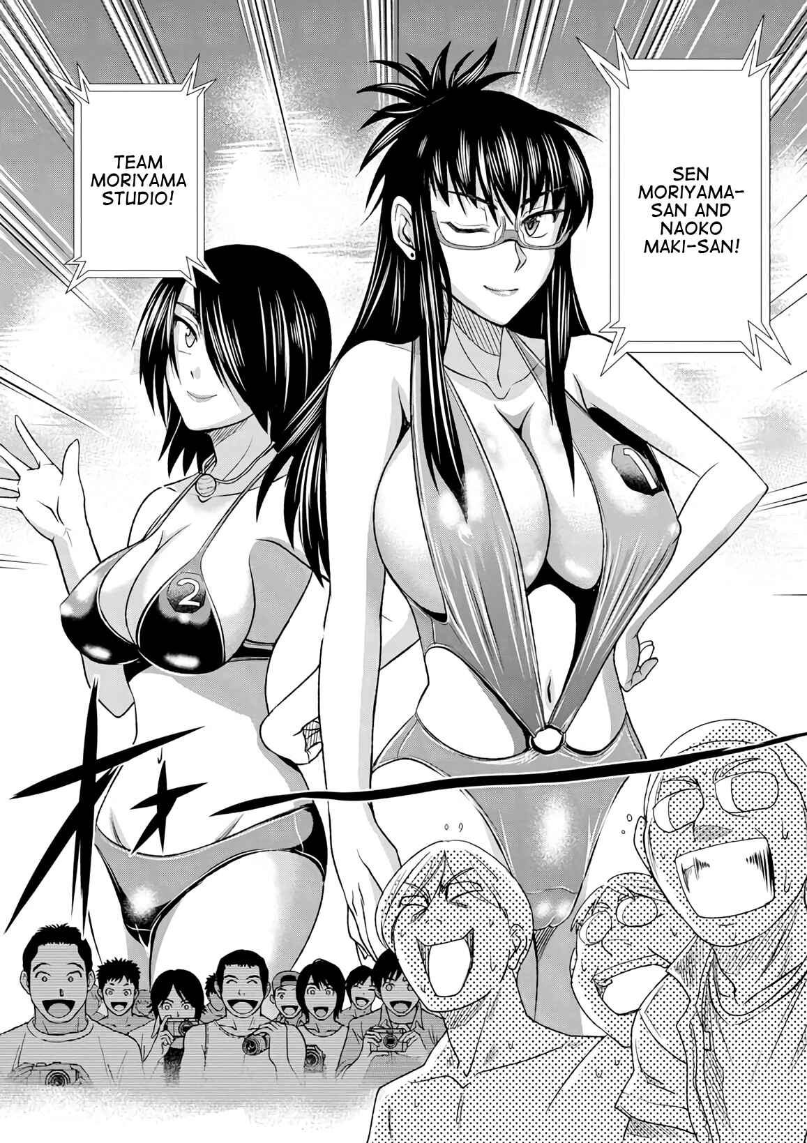 Page 8 Chapter 7 MOUHITSU Hallucination