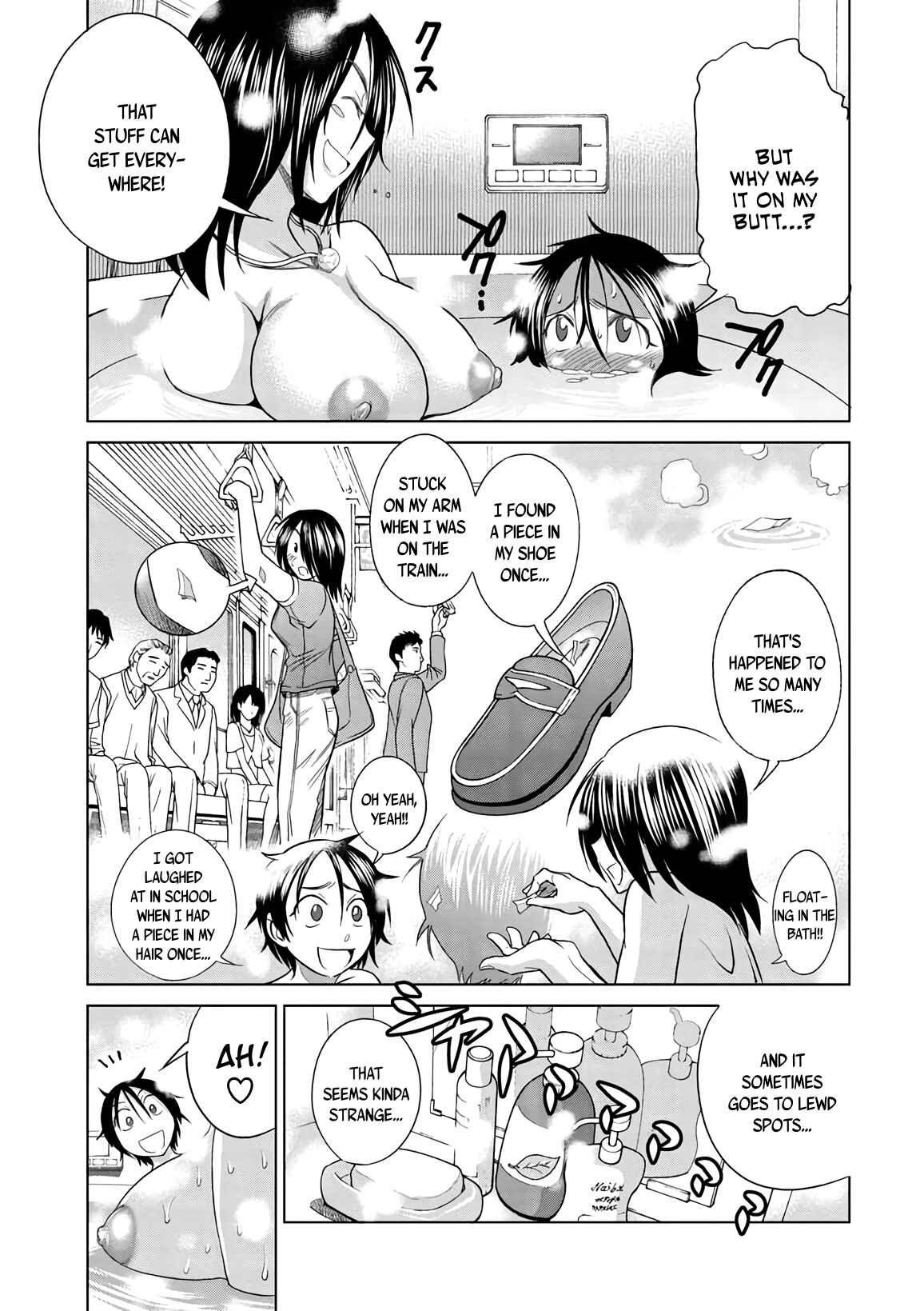 Page 17 Chapter 12 MOUHITSU Hallucination