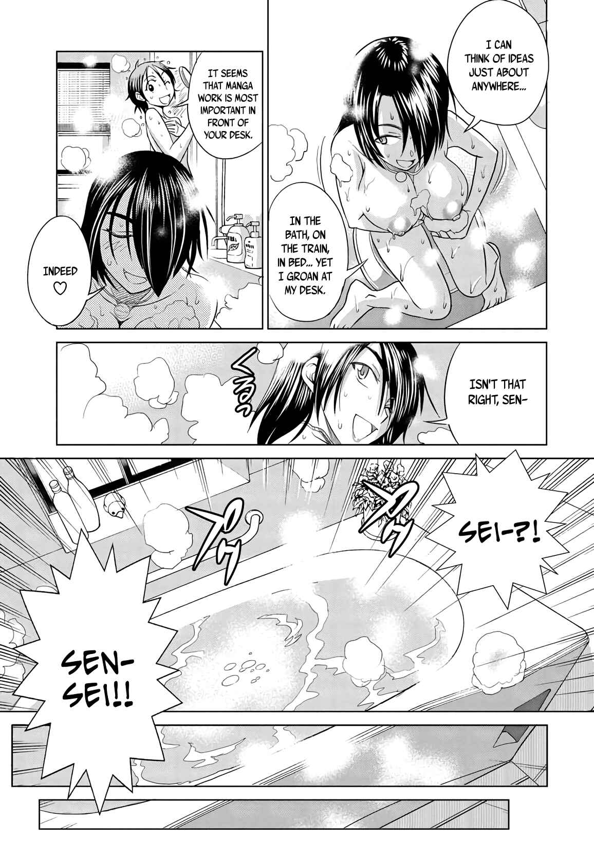 Page 23 Chapter 12 MOUHITSU Hallucination