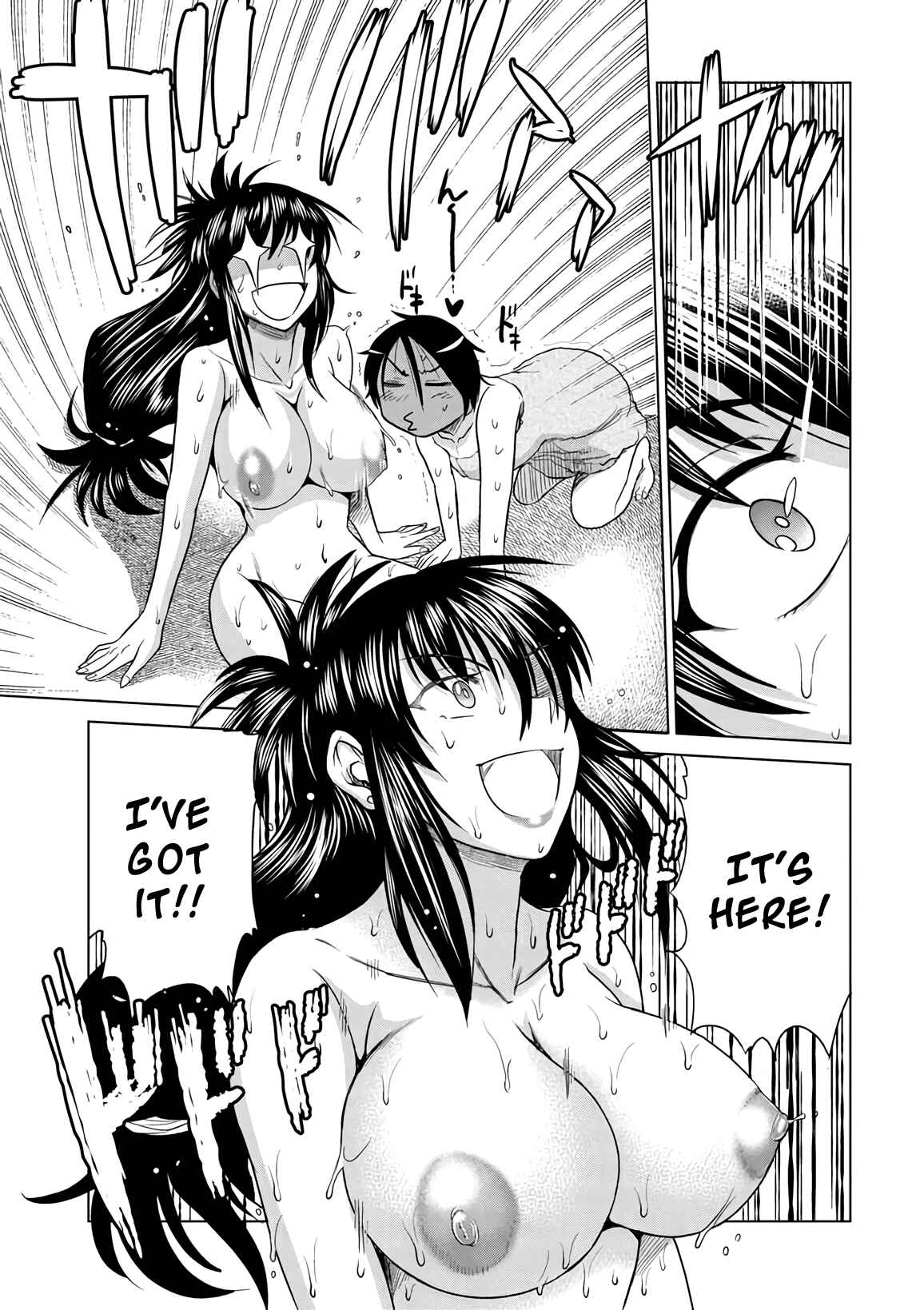 Page 27 Chapter 12 MOUHITSU Hallucination