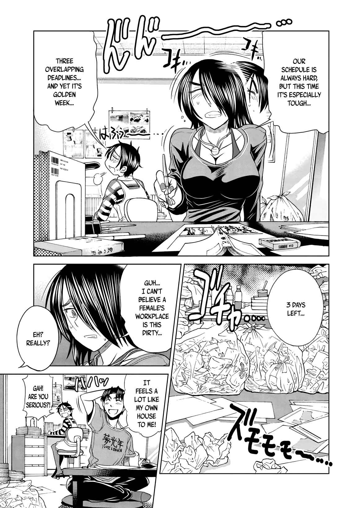 Page 7 Chapter 12 MOUHITSU Hallucination