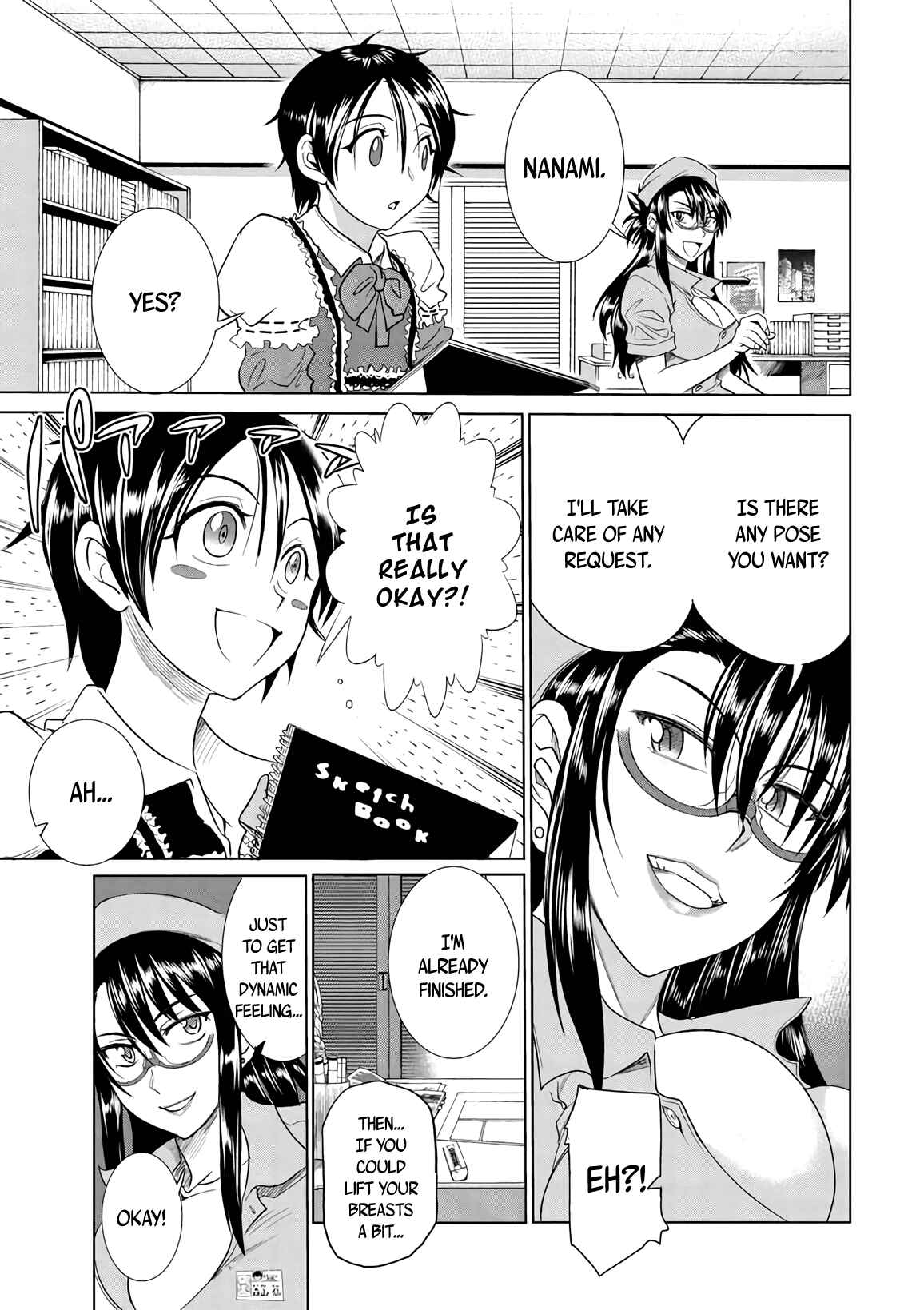 Page 14 Chapter 17 MOUHITSU Hallucination