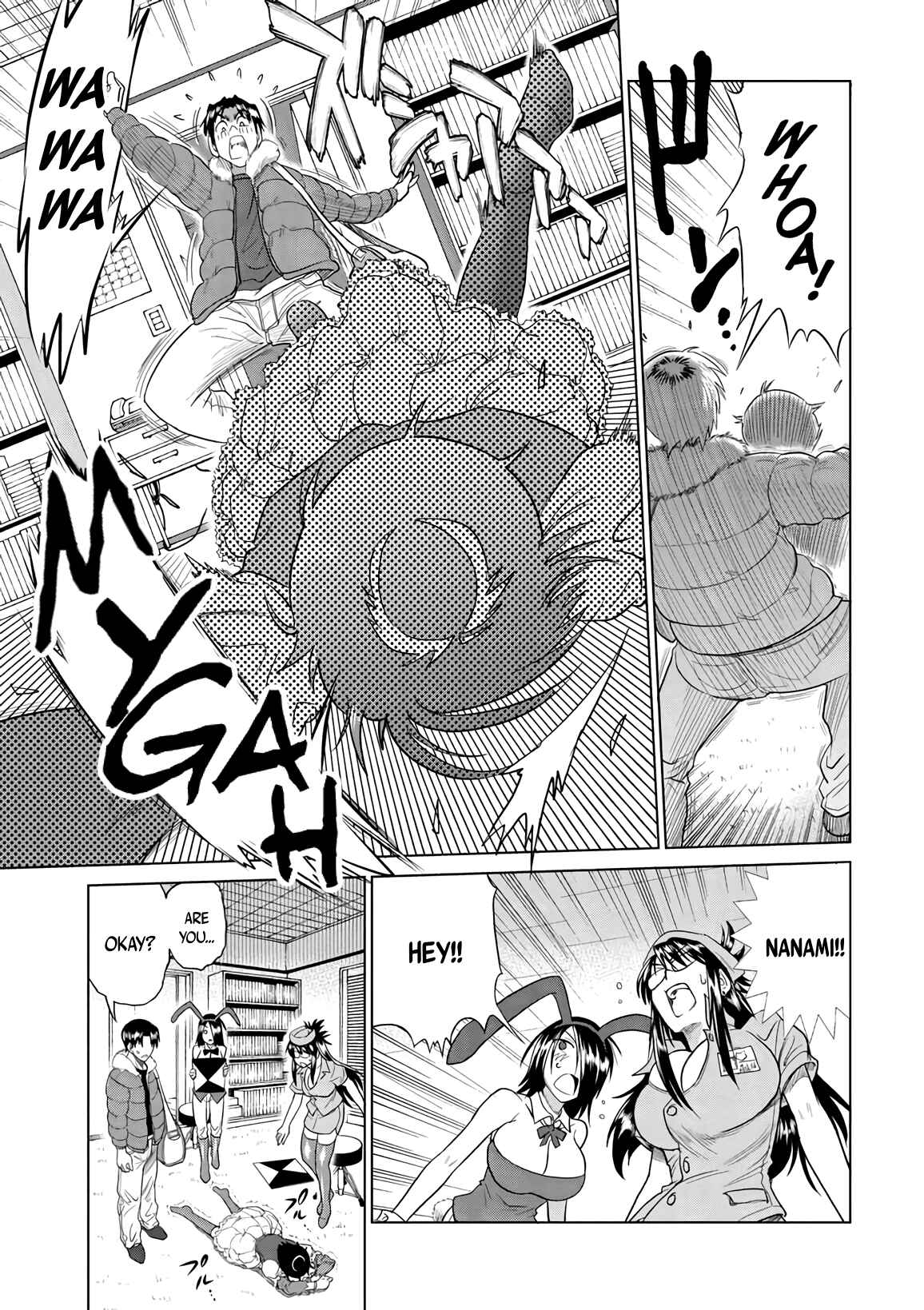 Page 20 Chapter 17 MOUHITSU Hallucination