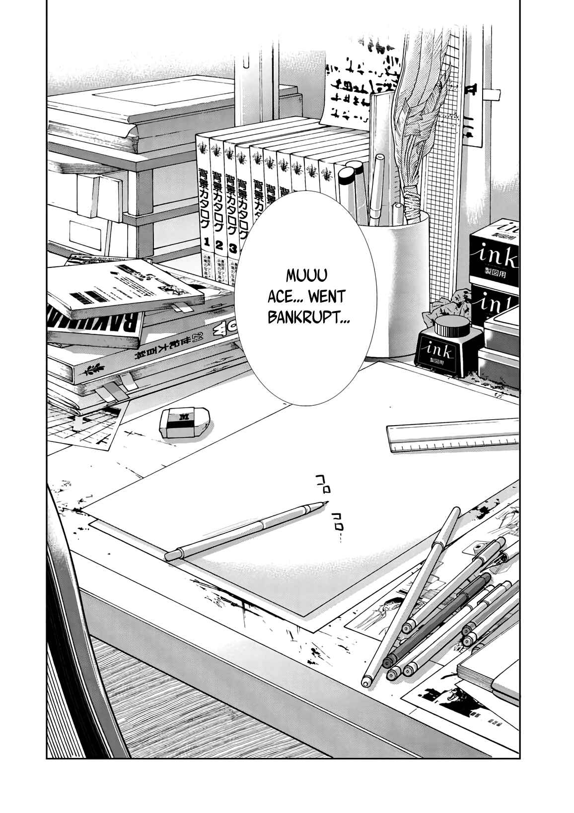 Page 23 Chapter 17 MOUHITSU Hallucination