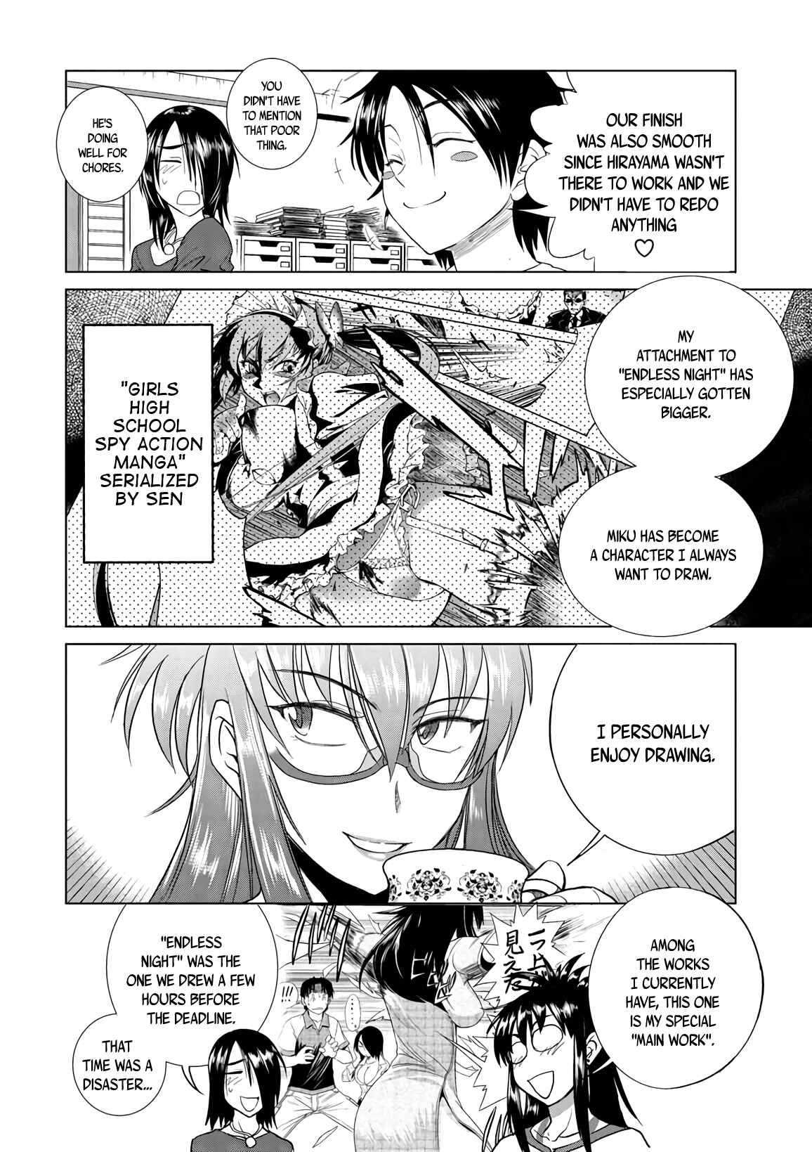 Page 5 Chapter 17 MOUHITSU Hallucination