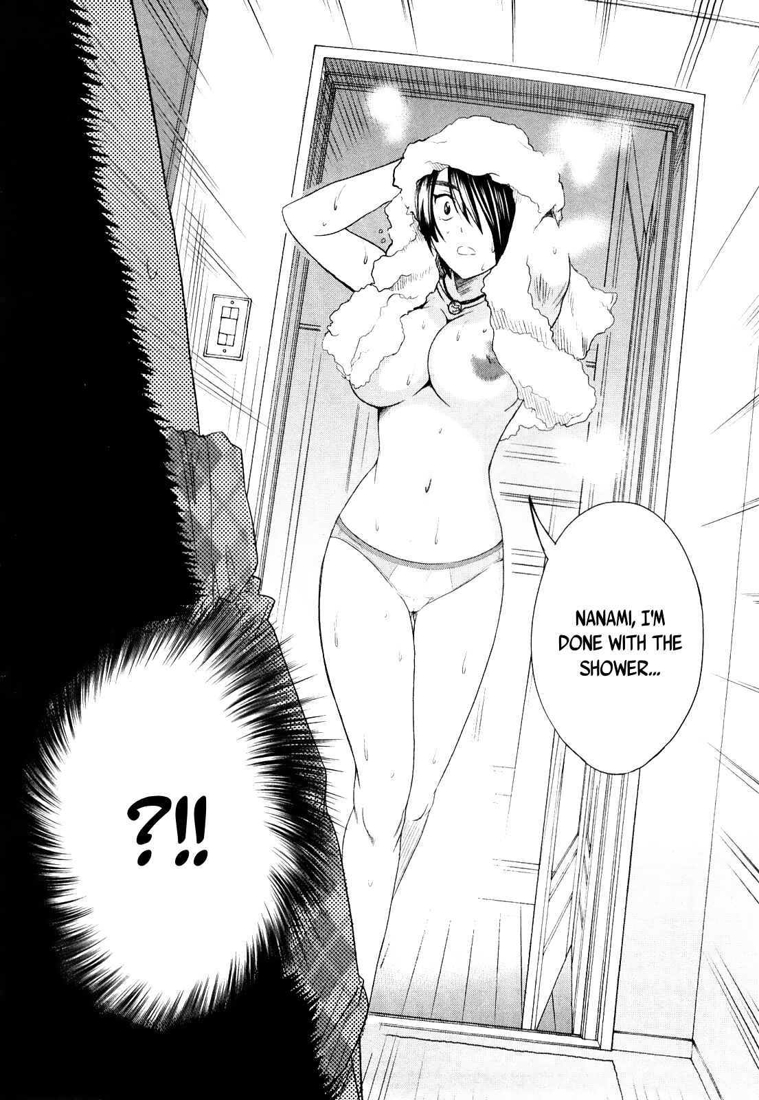 Page 16 Chapter 2 MOUHITSU Hallucination