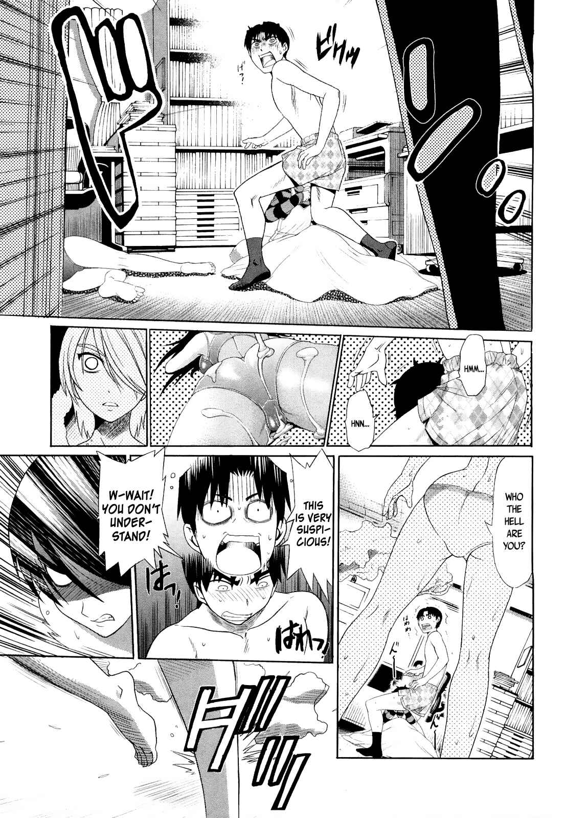 Page 17 Chapter 2 MOUHITSU Hallucination