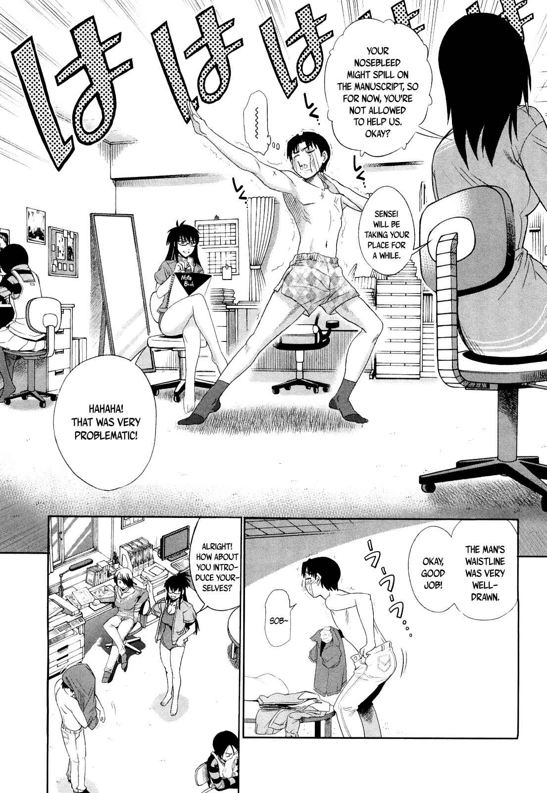 Page 21 Chapter 2 MOUHITSU Hallucination