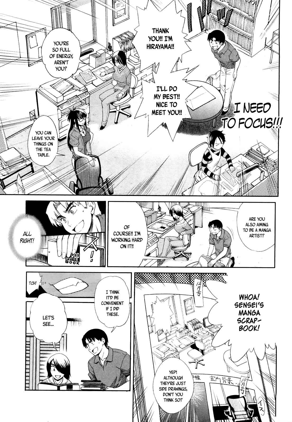Page 23 Chapter 2 MOUHITSU Hallucination