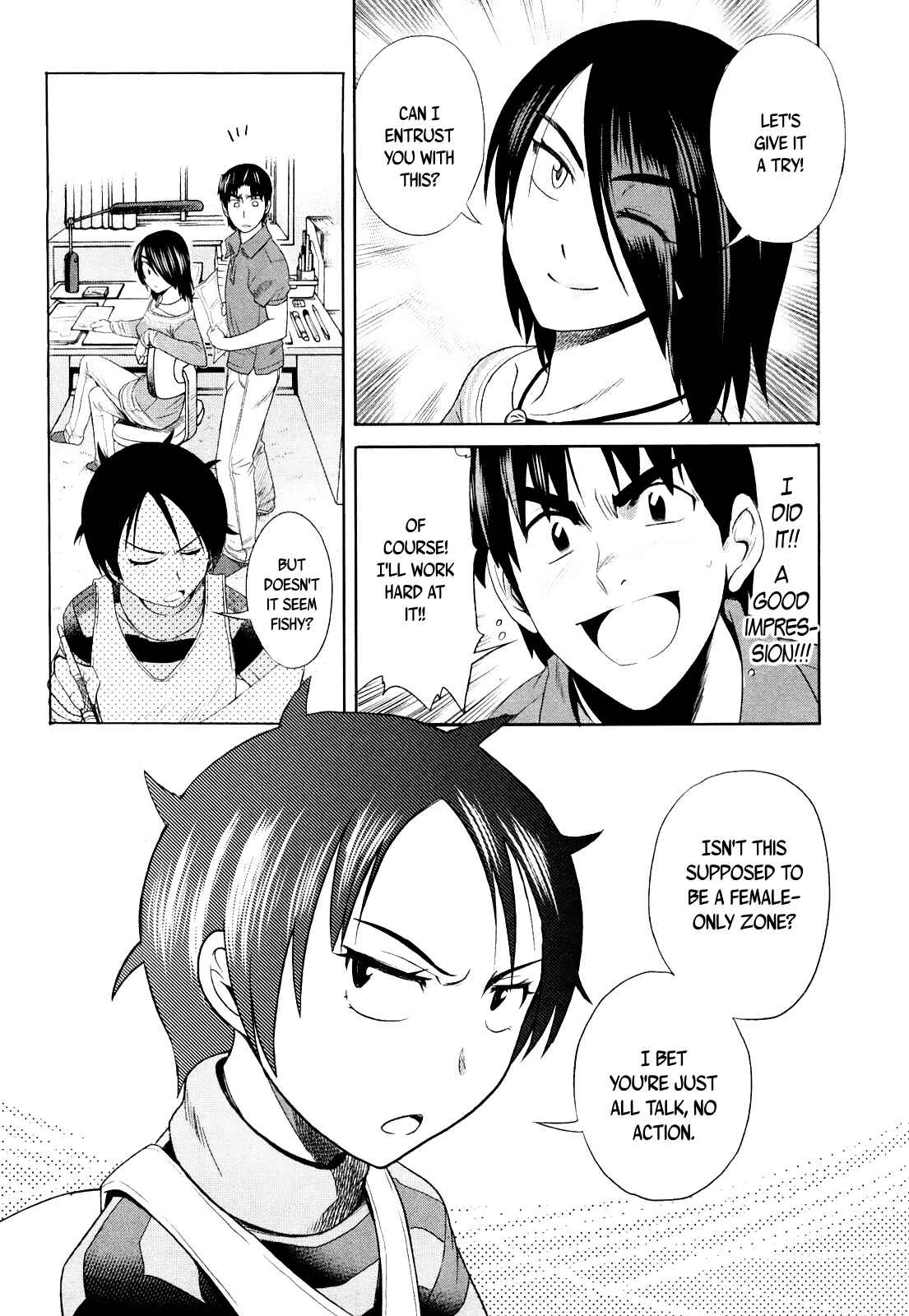 Page 24 Chapter 2 MOUHITSU Hallucination