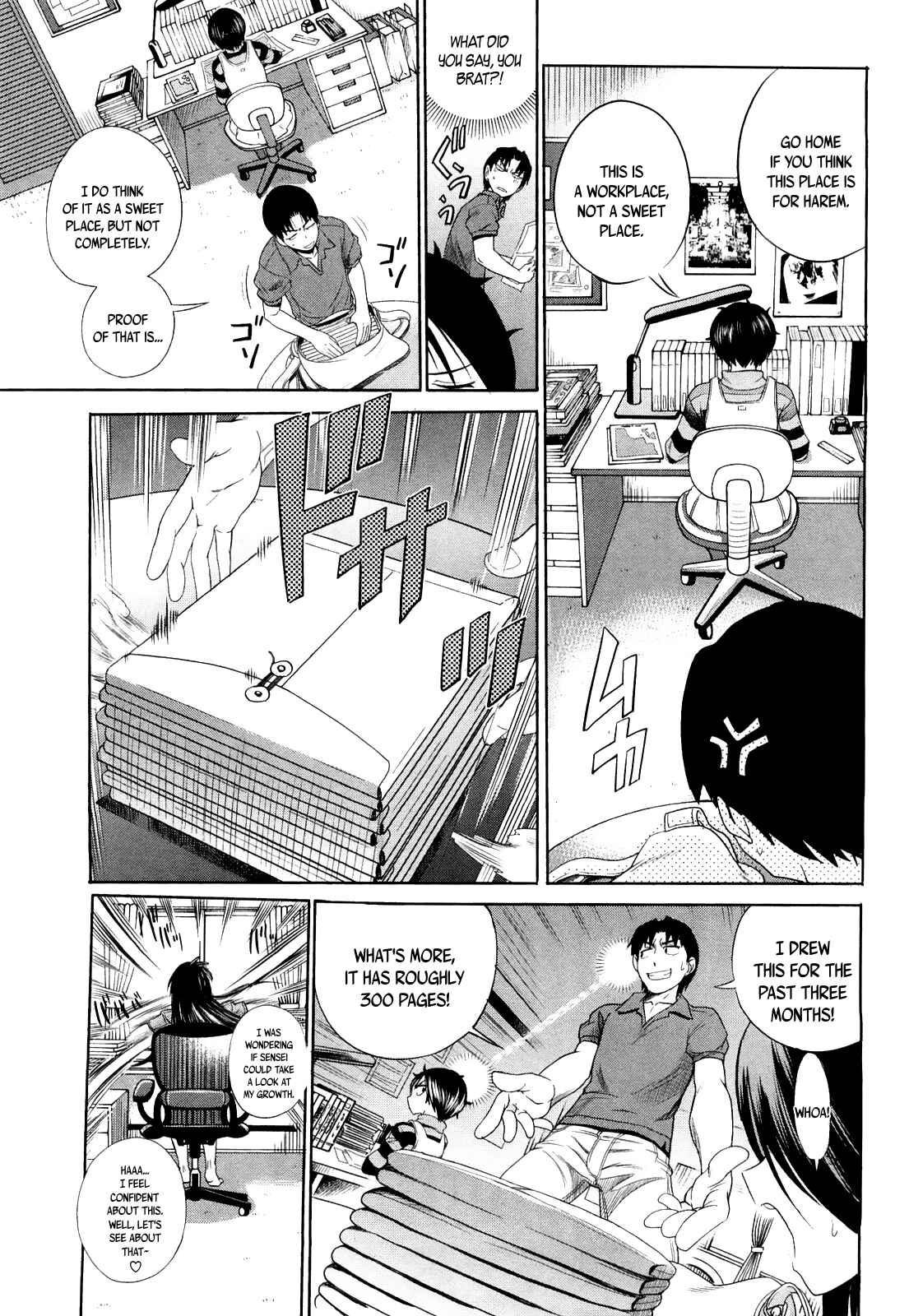 Page 25 Chapter 2 MOUHITSU Hallucination