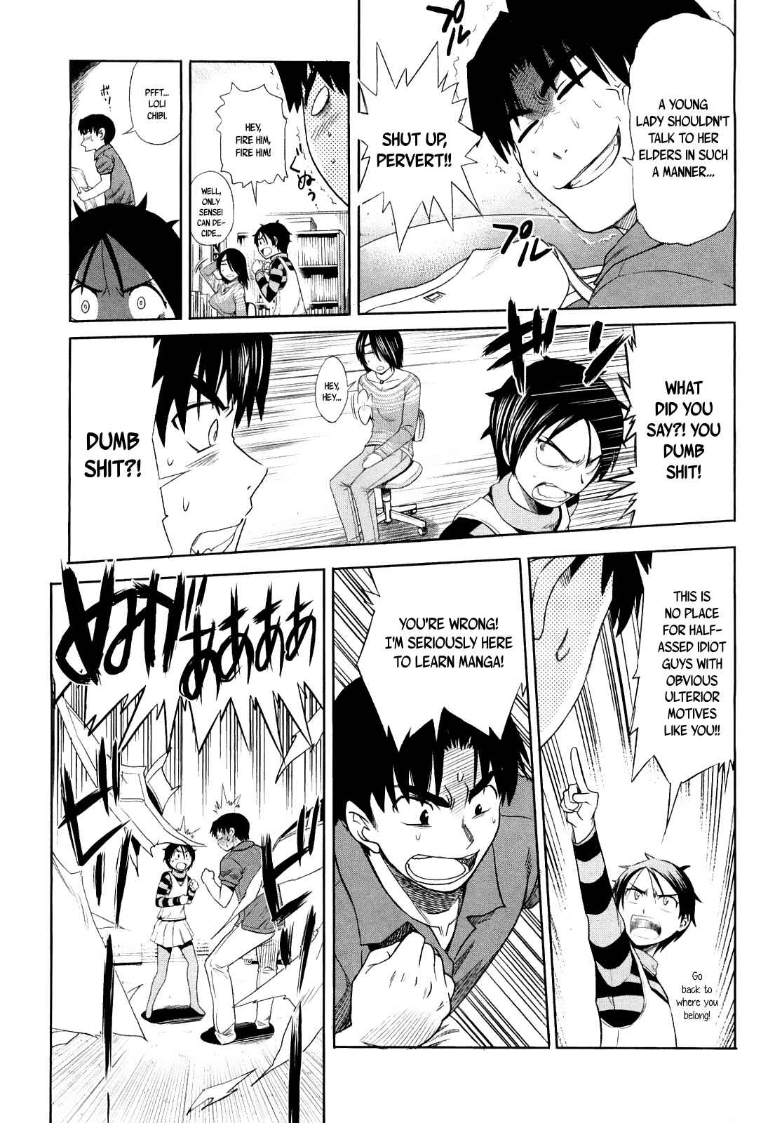 Page 29 Chapter 2 MOUHITSU Hallucination