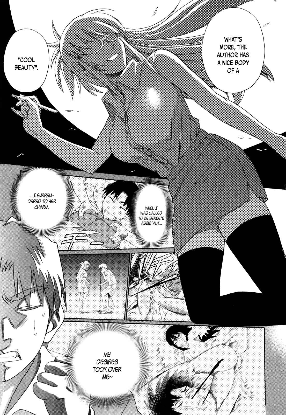 Page 3 Chapter 2 MOUHITSU Hallucination