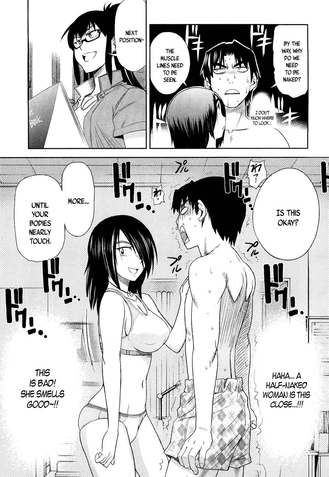 Page 33 Chapter 2 MOUHITSU Hallucination