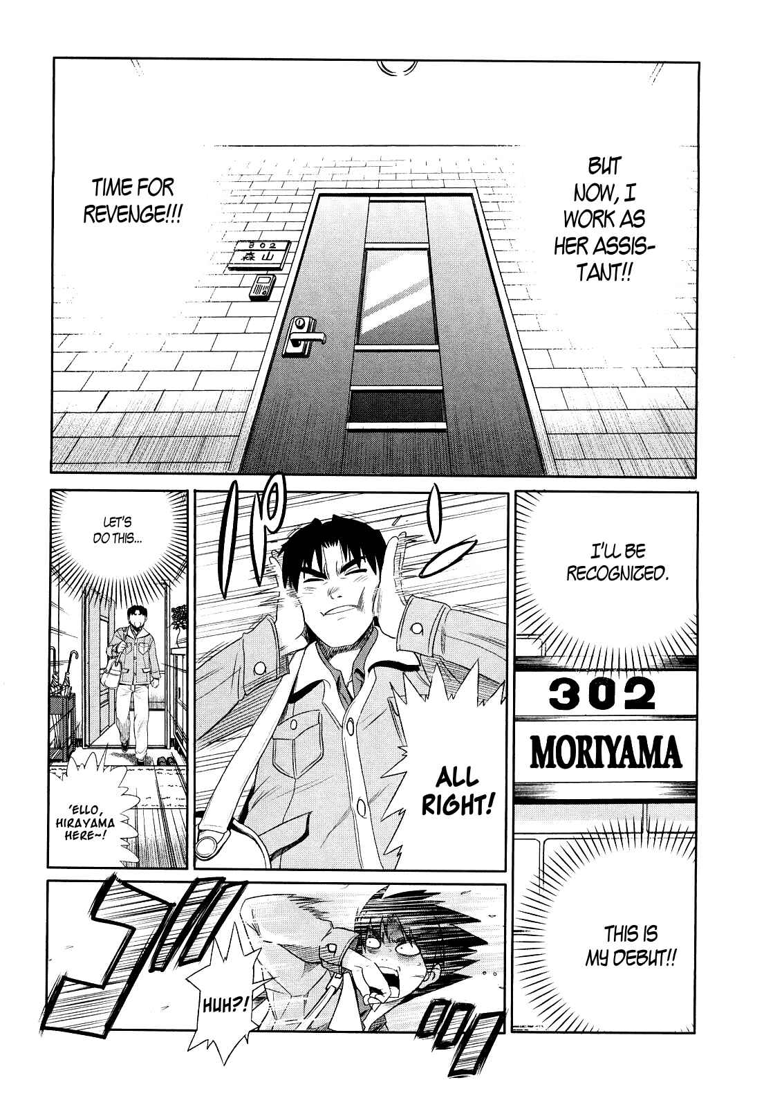 Page 4 Chapter 2 MOUHITSU Hallucination