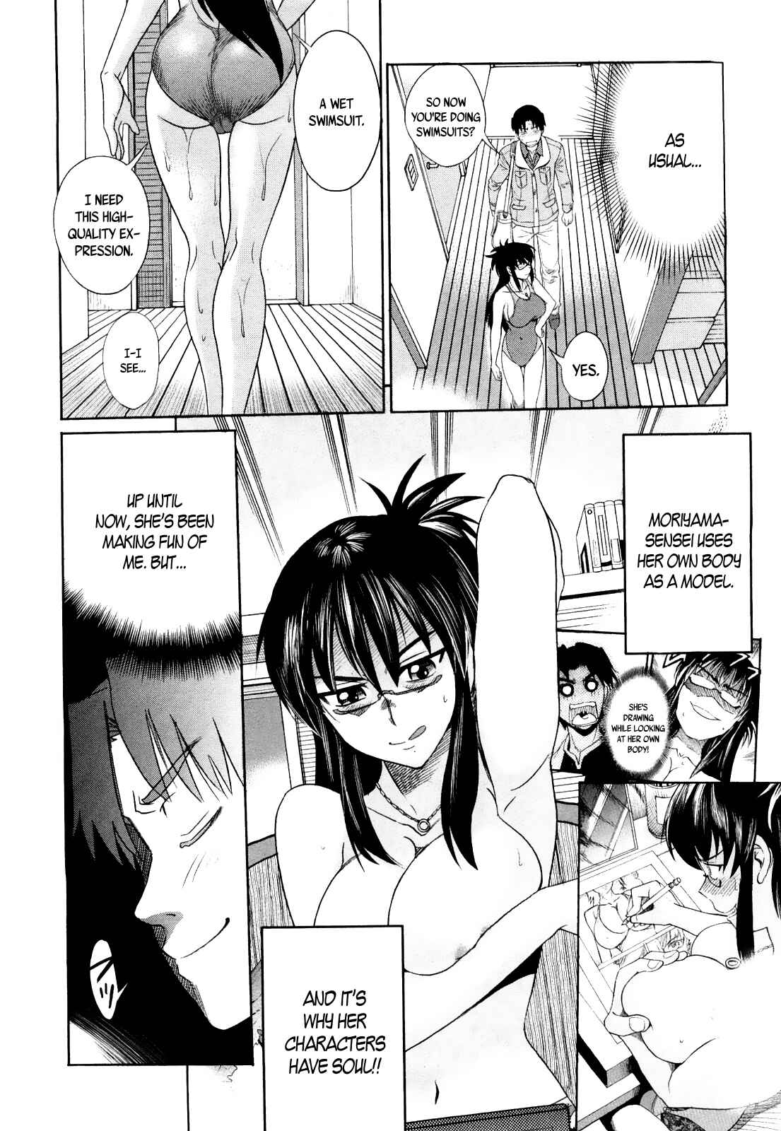 Page 7 Chapter 2 MOUHITSU Hallucination