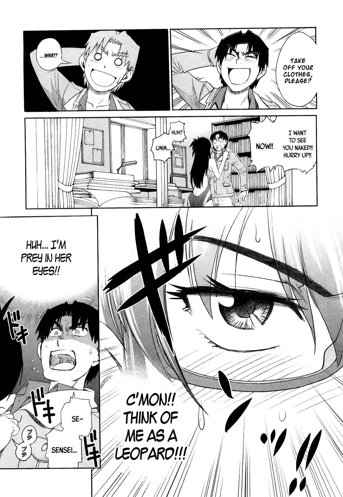 Page 9 Chapter 2 MOUHITSU Hallucination