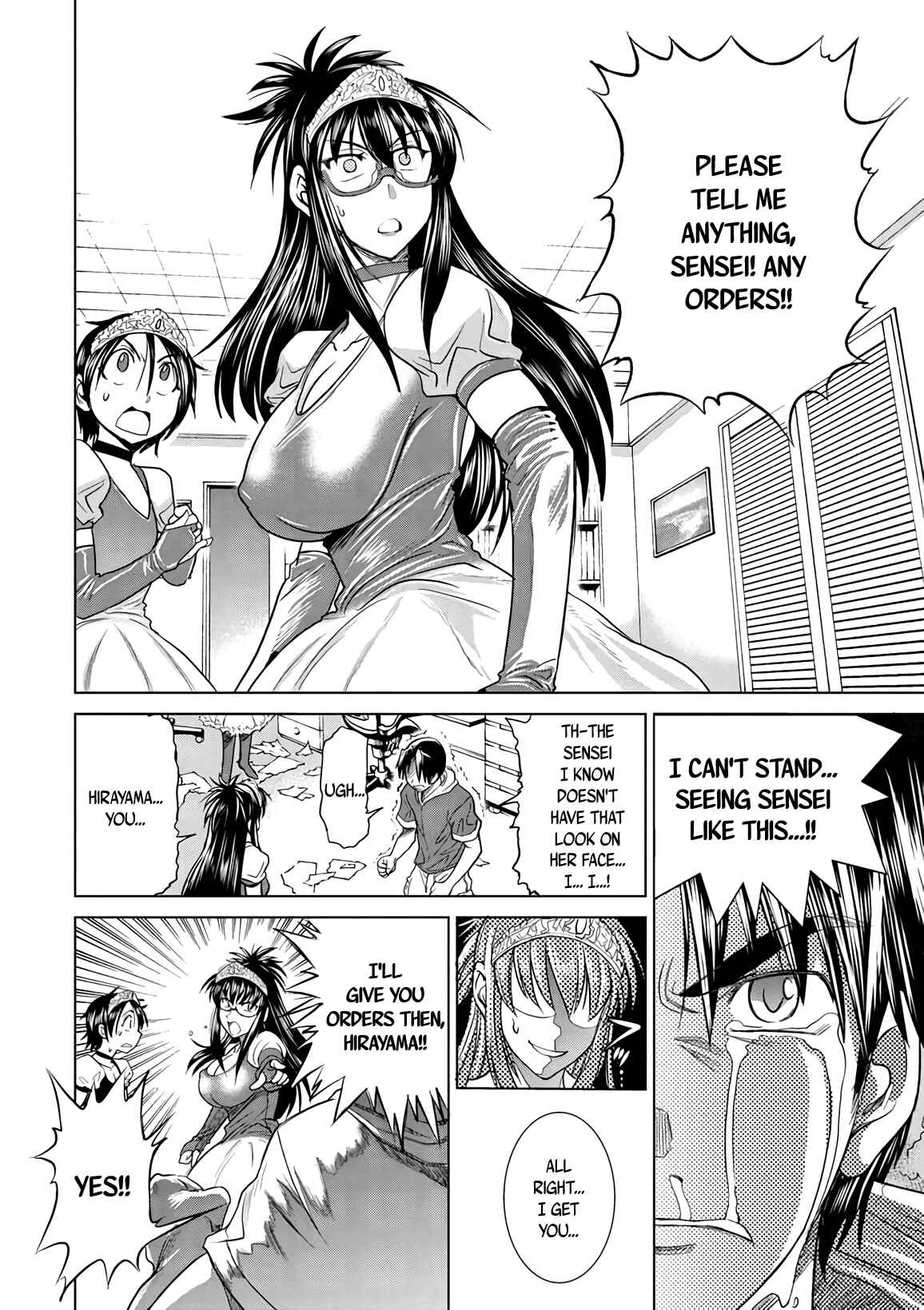 Page 12 Chapter 15 MOUHITSU Hallucination