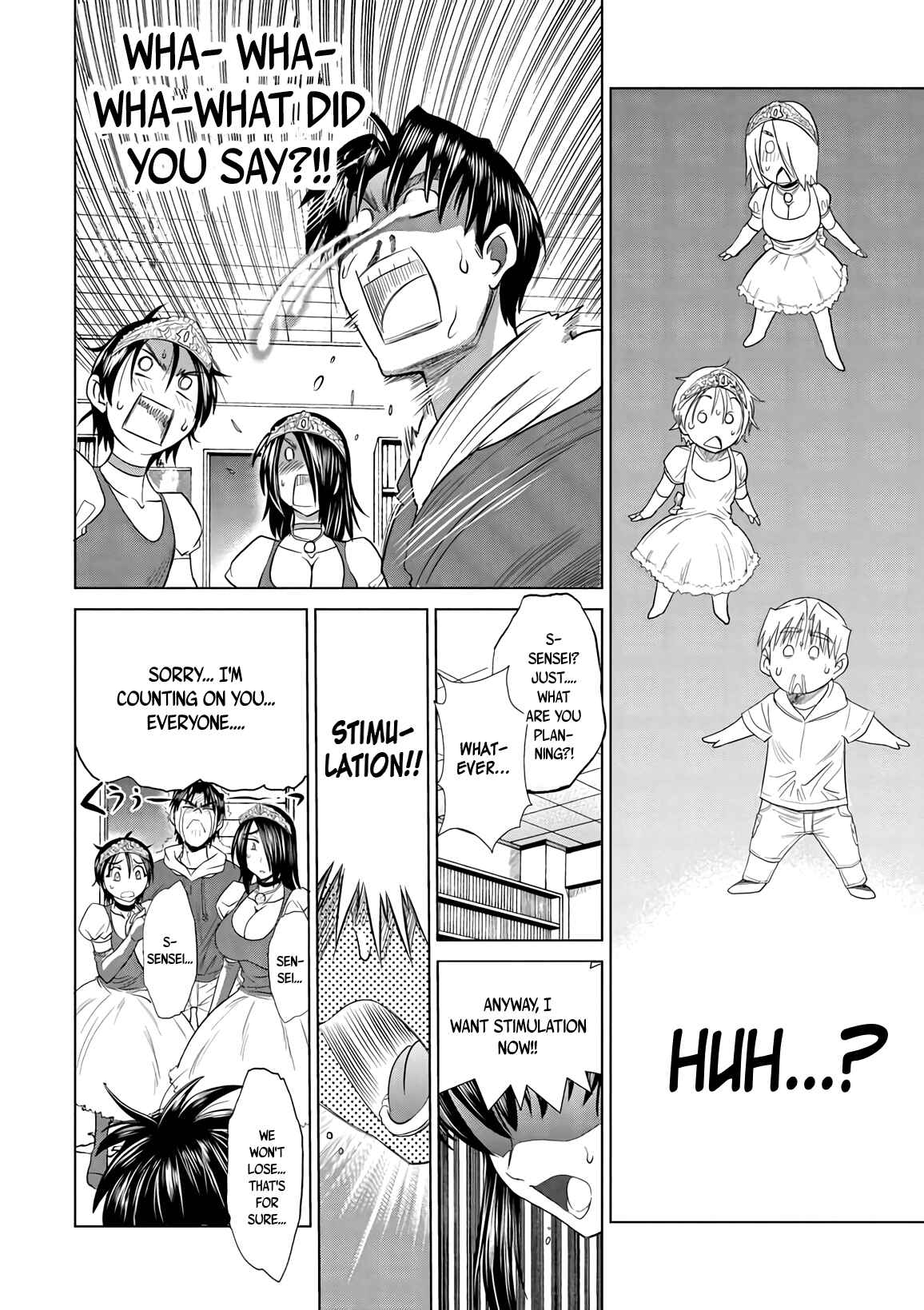 Page 14 Chapter 15 MOUHITSU Hallucination