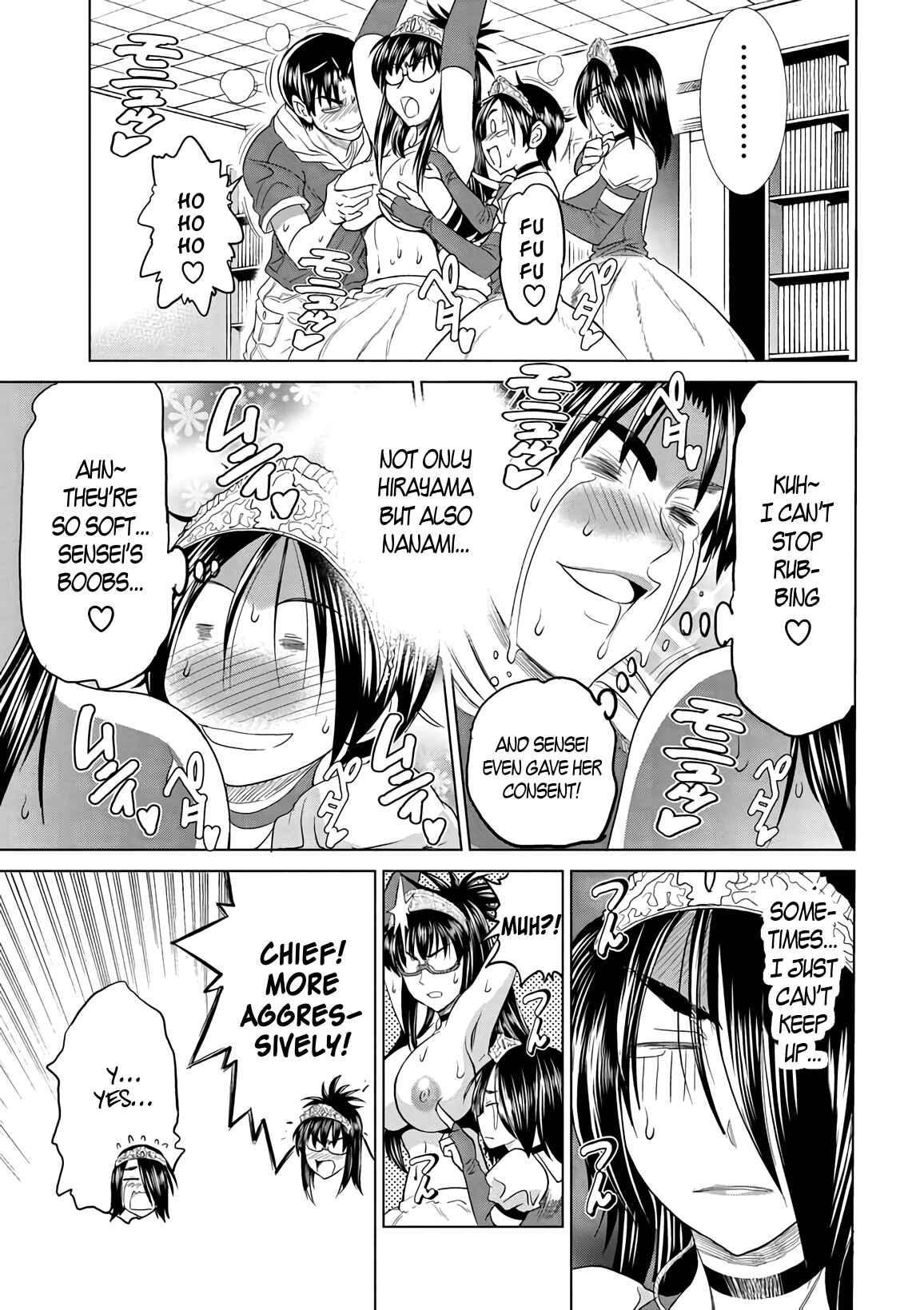 Page 17 Chapter 15 MOUHITSU Hallucination