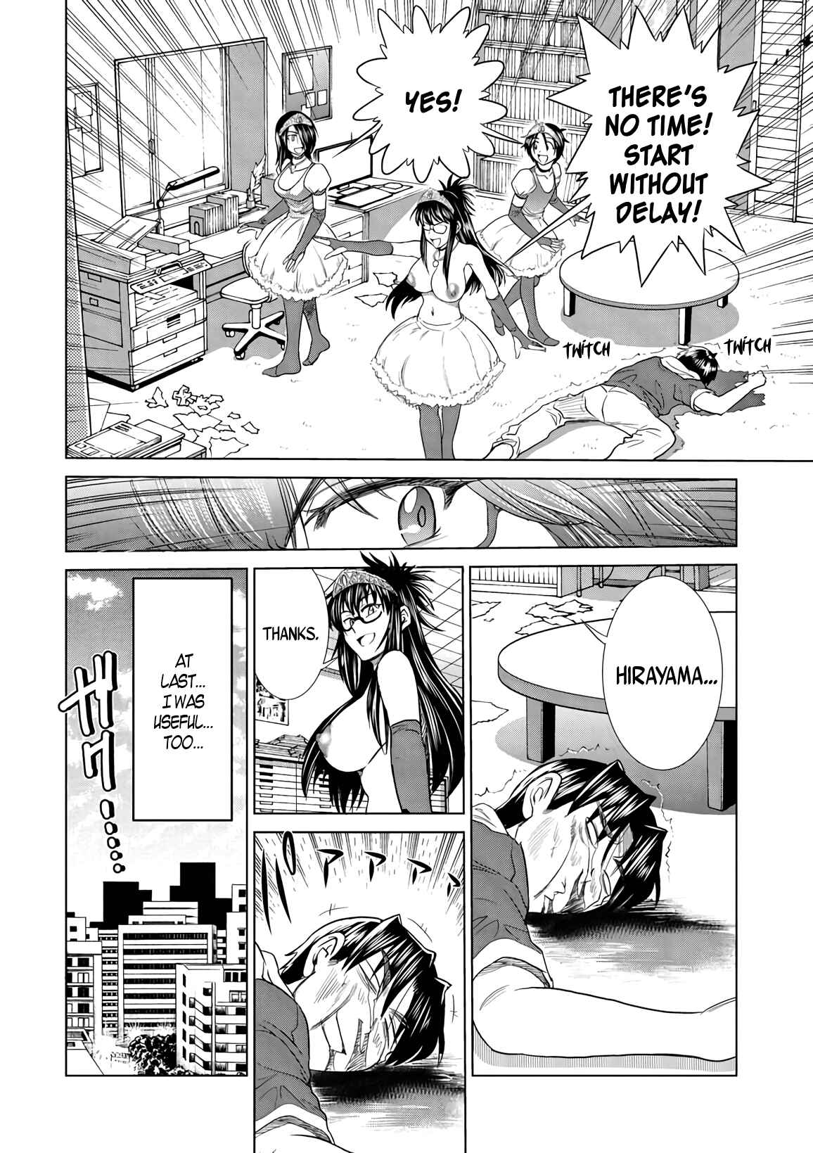 Page 24 Chapter 15 MOUHITSU Hallucination