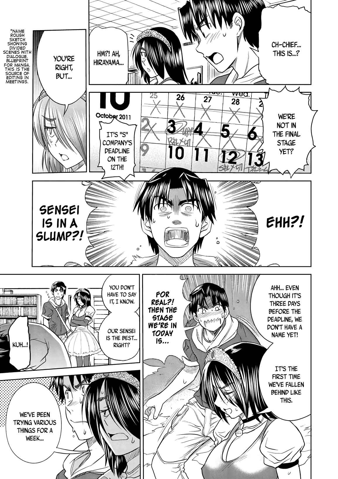 Page 5 Chapter 15 MOUHITSU Hallucination