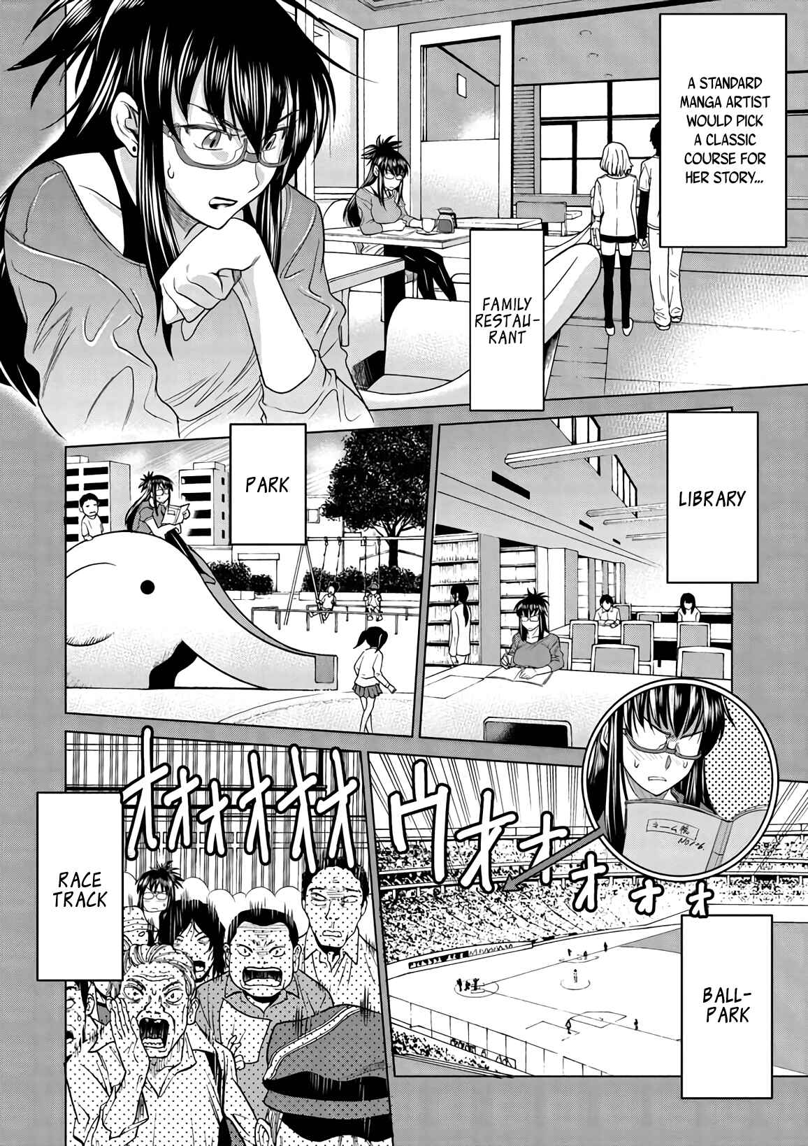 Page 8 Chapter 15 MOUHITSU Hallucination