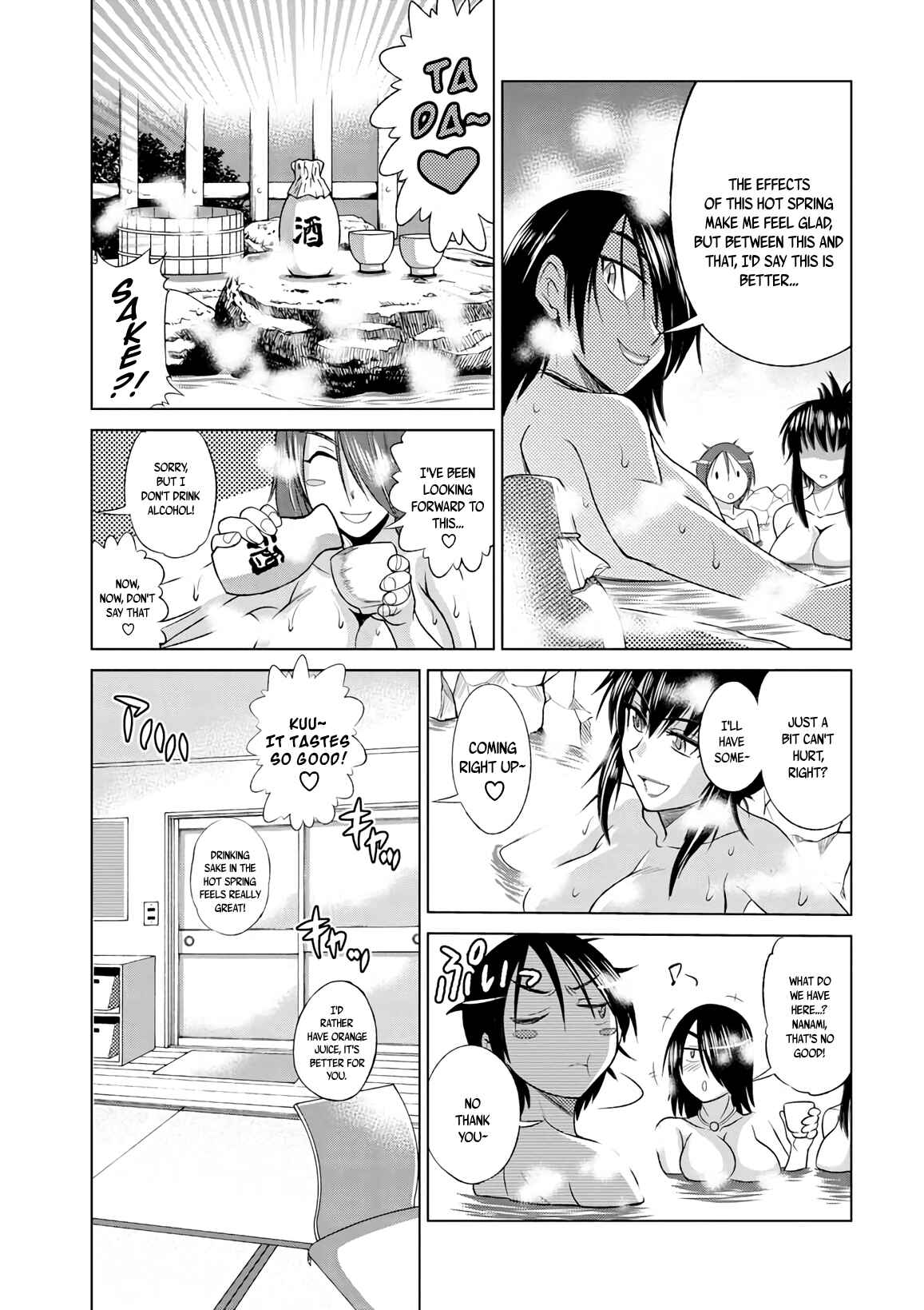 Page 7 Chapter 8 MOUHITSU Hallucination