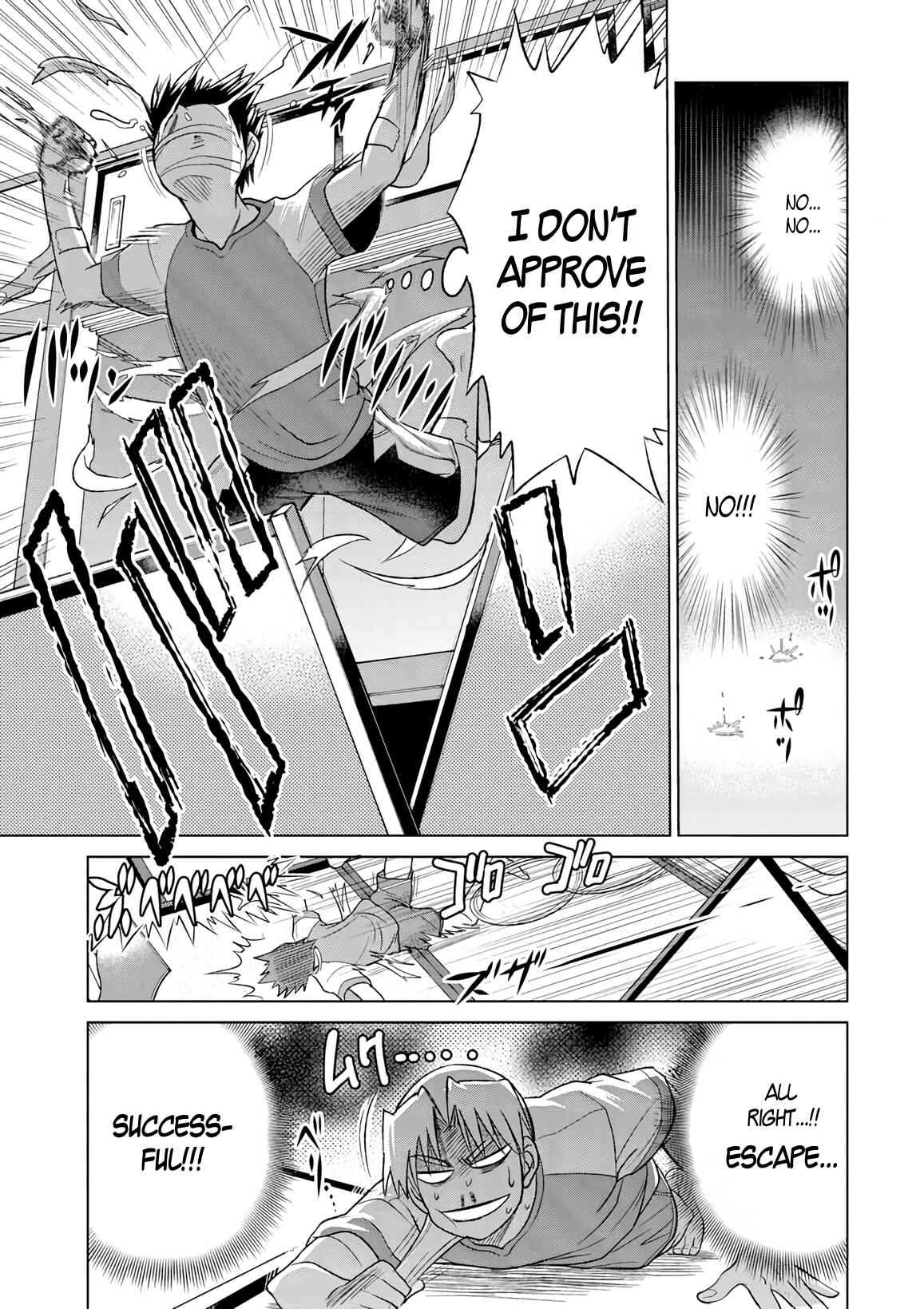 Page 9 Chapter 8 MOUHITSU Hallucination