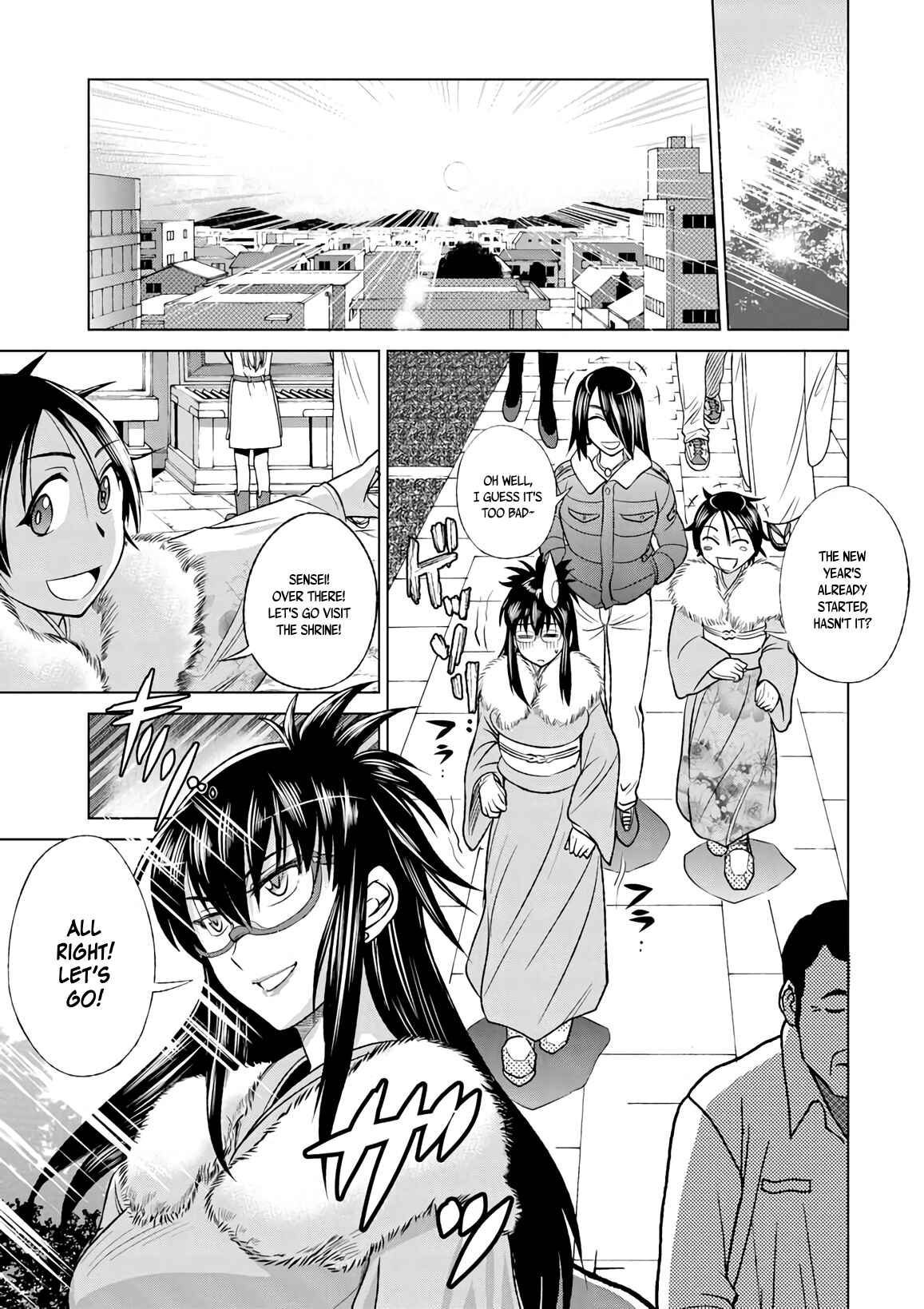 Page 11 Chapter 11.5 MOUHITSU Hallucination