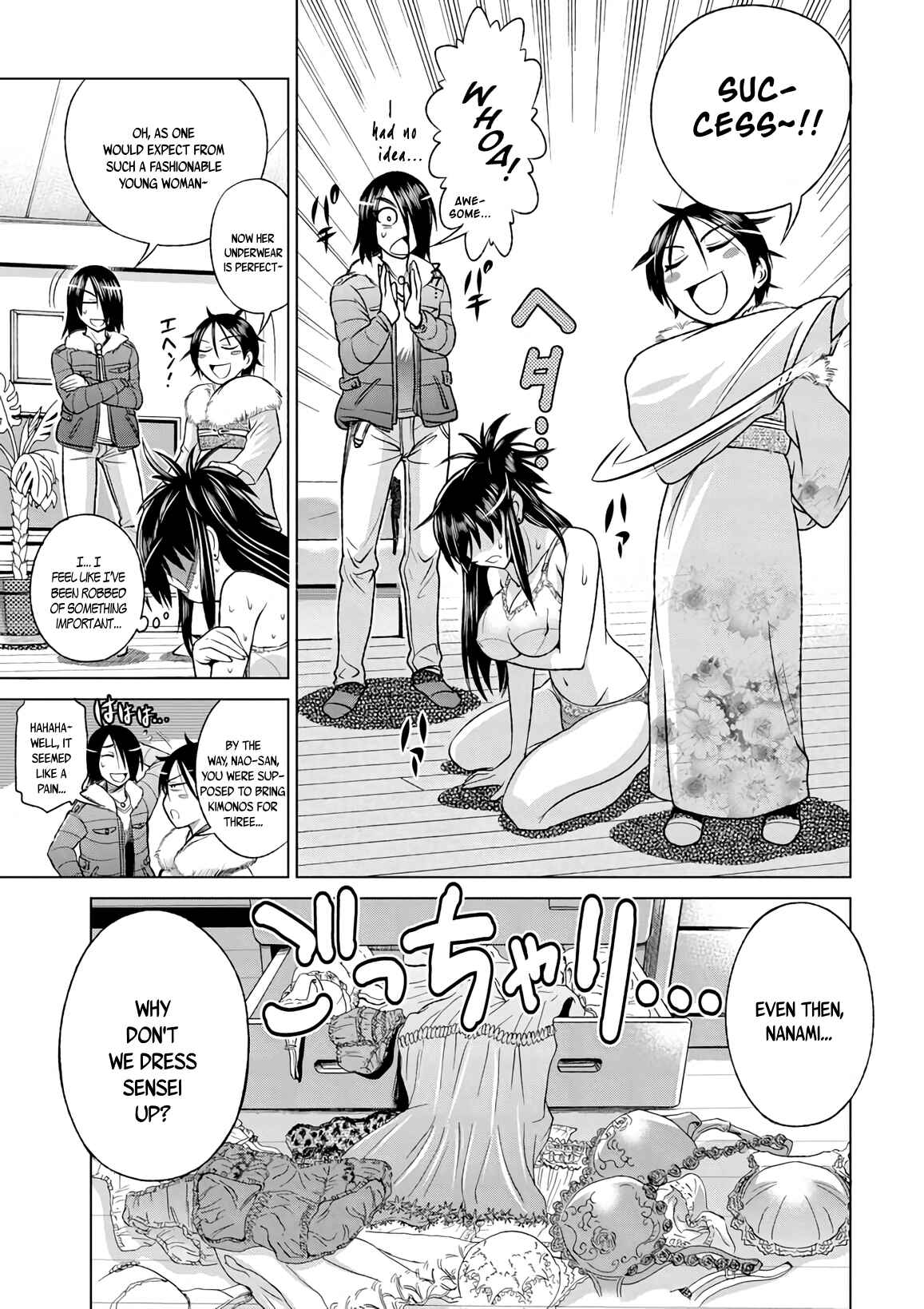 Page 9 Chapter 11.5 MOUHITSU Hallucination