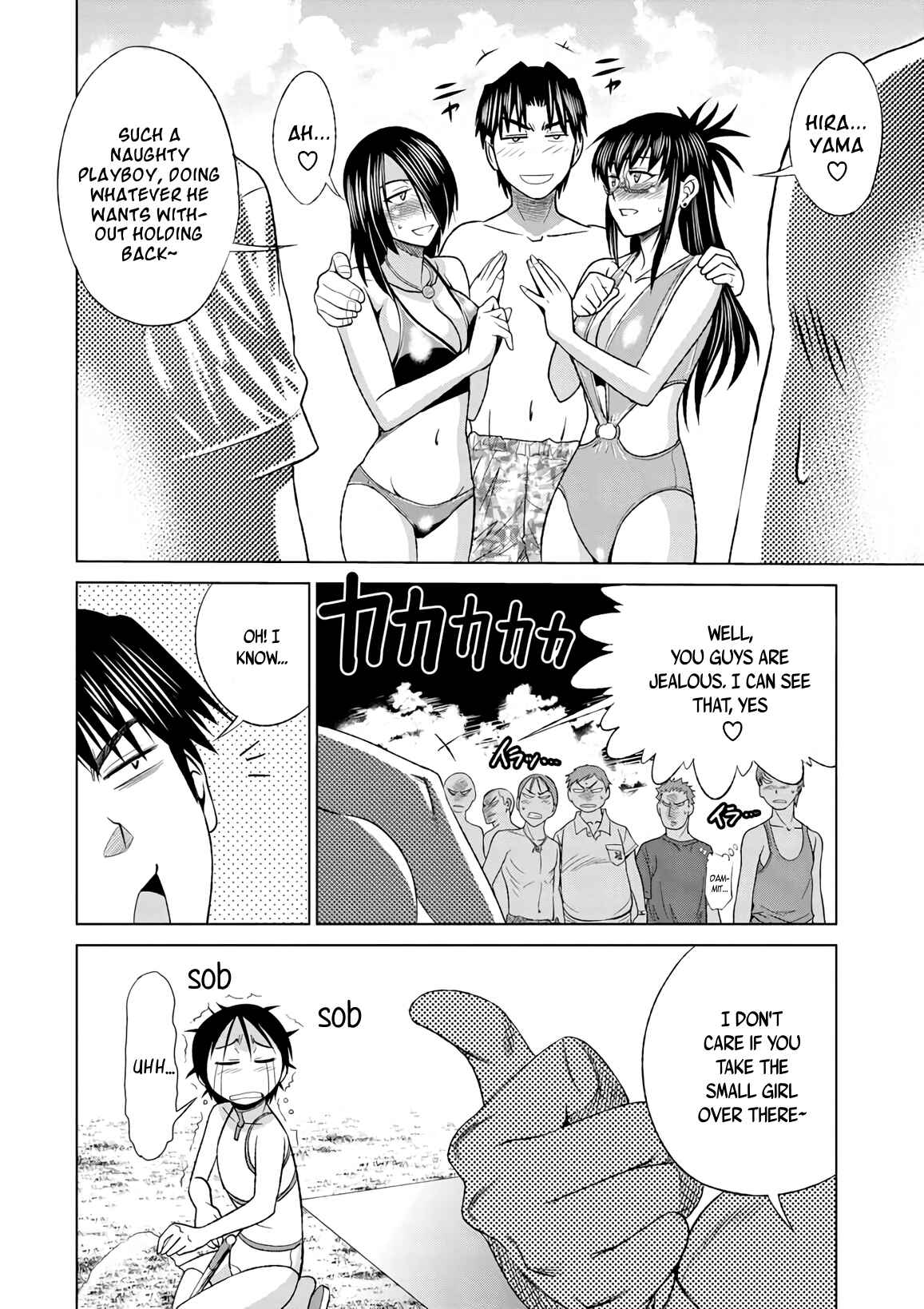 Page 10 Chapter 6 MOUHITSU Hallucination