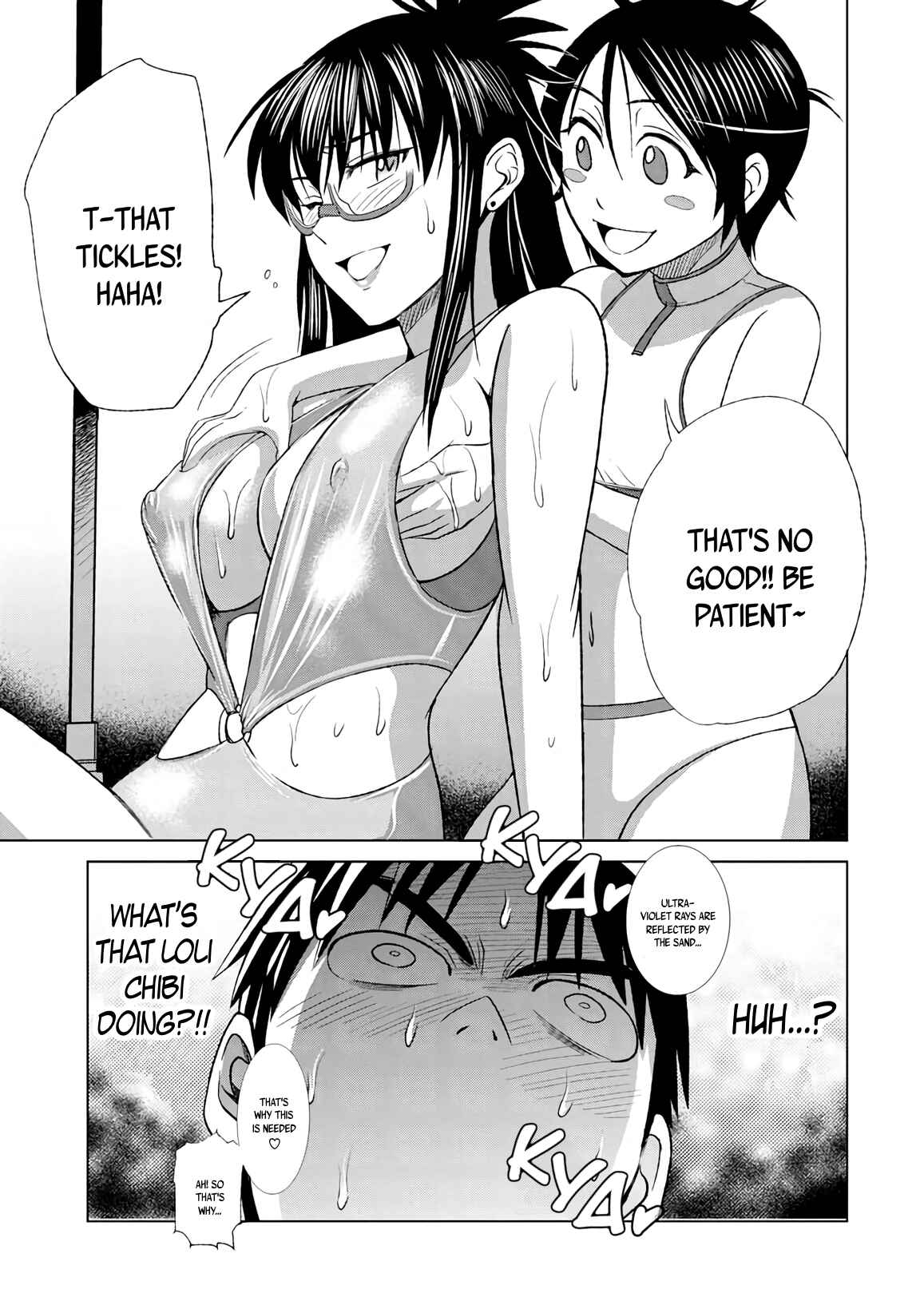 Page 21 Chapter 6 MOUHITSU Hallucination
