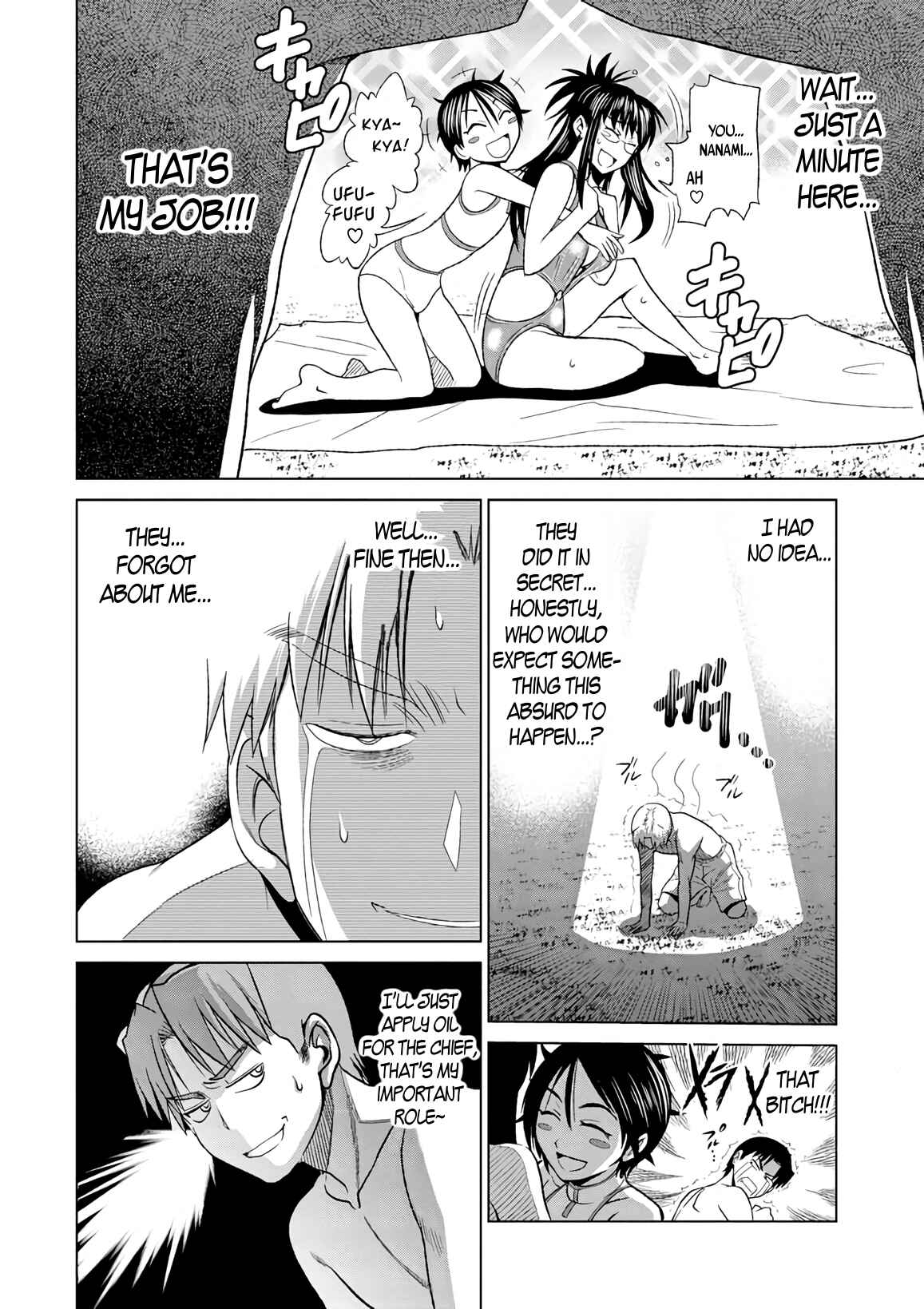 Page 22 Chapter 6 MOUHITSU Hallucination