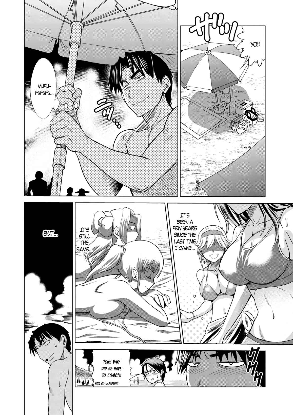 Page 6 Chapter 6 MOUHITSU Hallucination