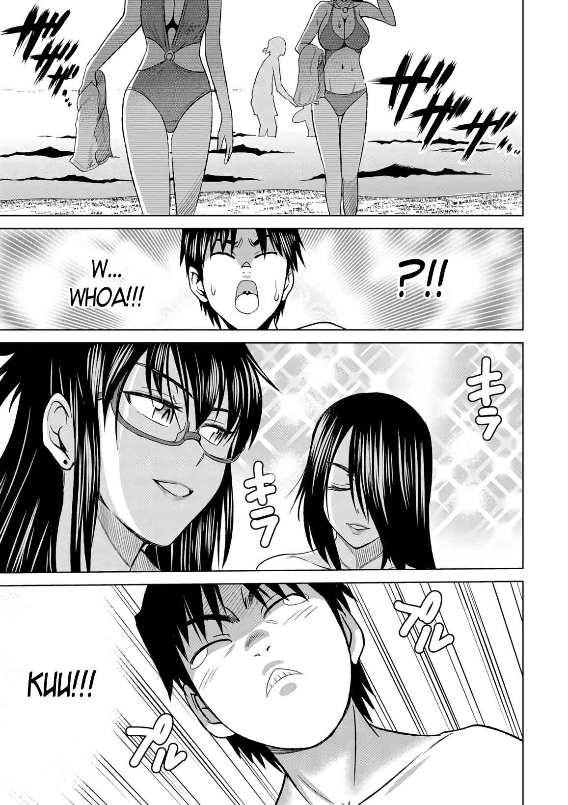 Page 7 Chapter 6 MOUHITSU Hallucination