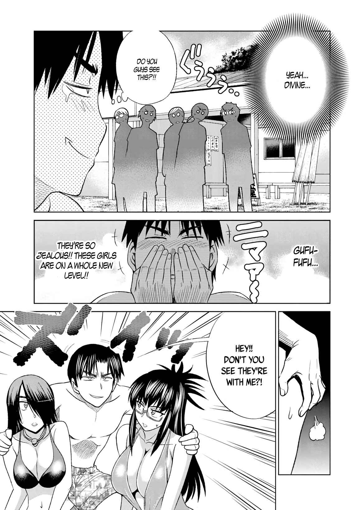 Page 9 Chapter 6 MOUHITSU Hallucination
